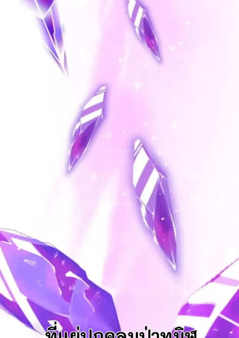 Archmage Transcending Through Regression ตอนที่ ตอนที่ 148 รูปที่ 127