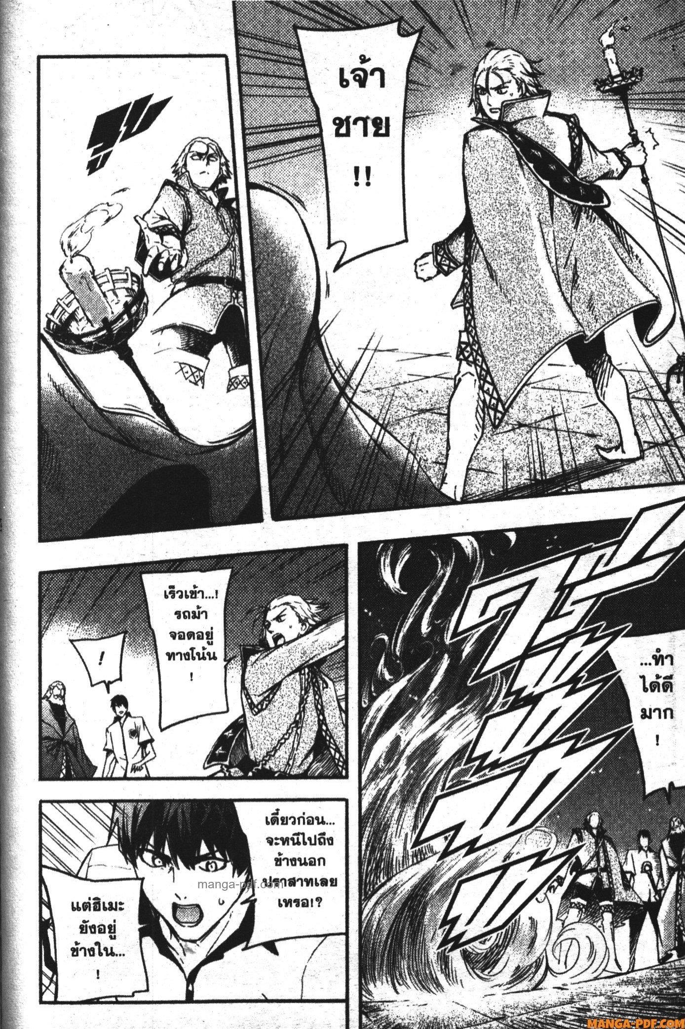 Manga-lc-com อ่านมังงะ อ่านการ์ตูน ออนไลน์ ฟรี Kekkon Yubiwa Monogatari ตอนที่ 1 2 3 4 5 6 7 8 9 10 11 12 13 14 ฟรี ไม่มีโฆษณา Manga-lc - อ่าน มังงะ อ่าน การ์ตูน ออนไลน์ อ่านมังงะ ฟรี