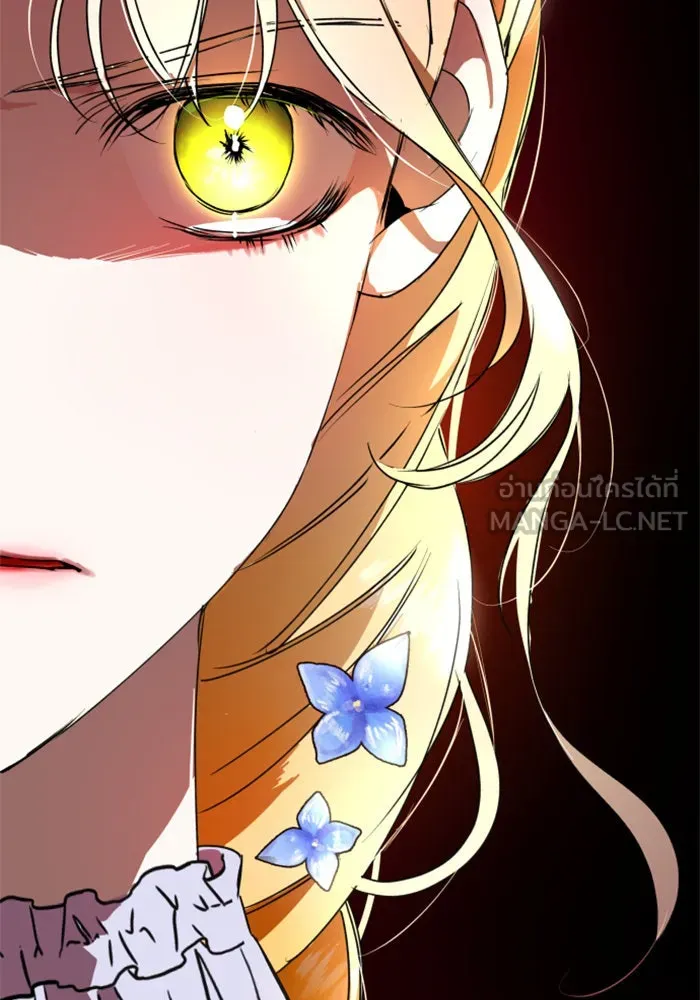 ชิงชีวิตพลิกลิขิตชะตา ตอนที่ 6 ค่ำคืนก่อนมรสุม (2) รูปที่ 117