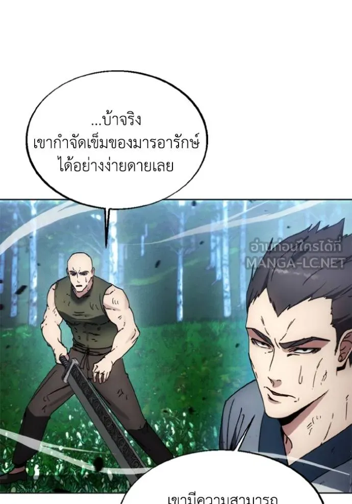 ศึกชิงบัลลังก์เทพเจ้ ตอนที่ 165 รูปที่ 12