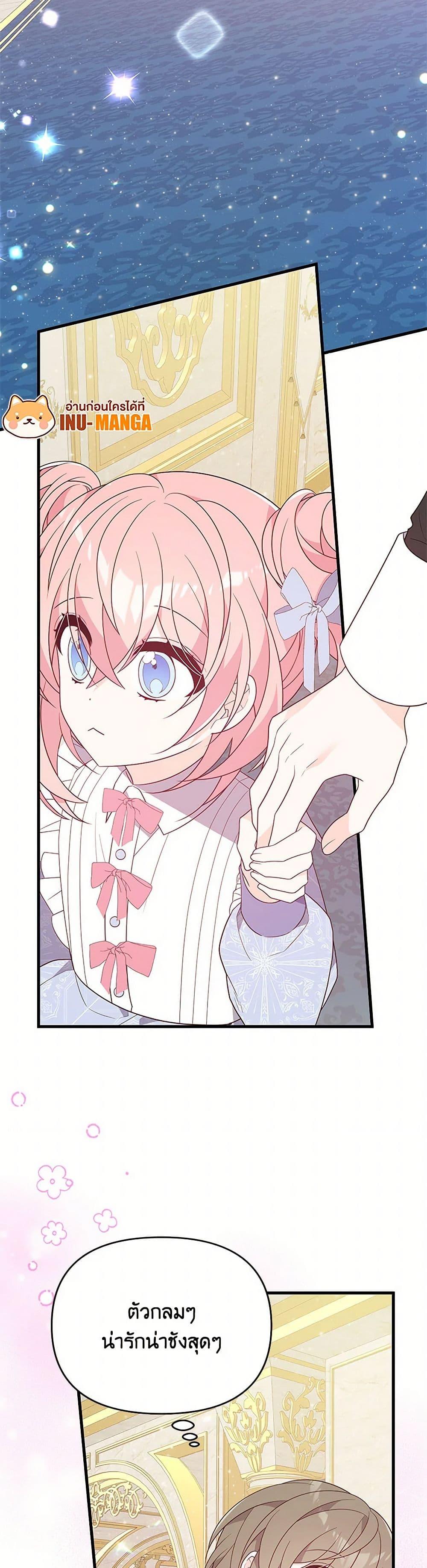 Manga-lc-com อ่านมังงะ อ่านการ์ตูน ออนไลน์ ฟรี I Will Seduce the Male Lead for My Older Brother ตอนที่ 1 2 3 4 5 6 7 8 9 10 11 12 13 14 ฟรี ไม่มีโฆษณา Manga-lc - อ่าน มังงะ อ่าน การ์ตูน ออนไลน์ อ่านมังงะ ฟรี