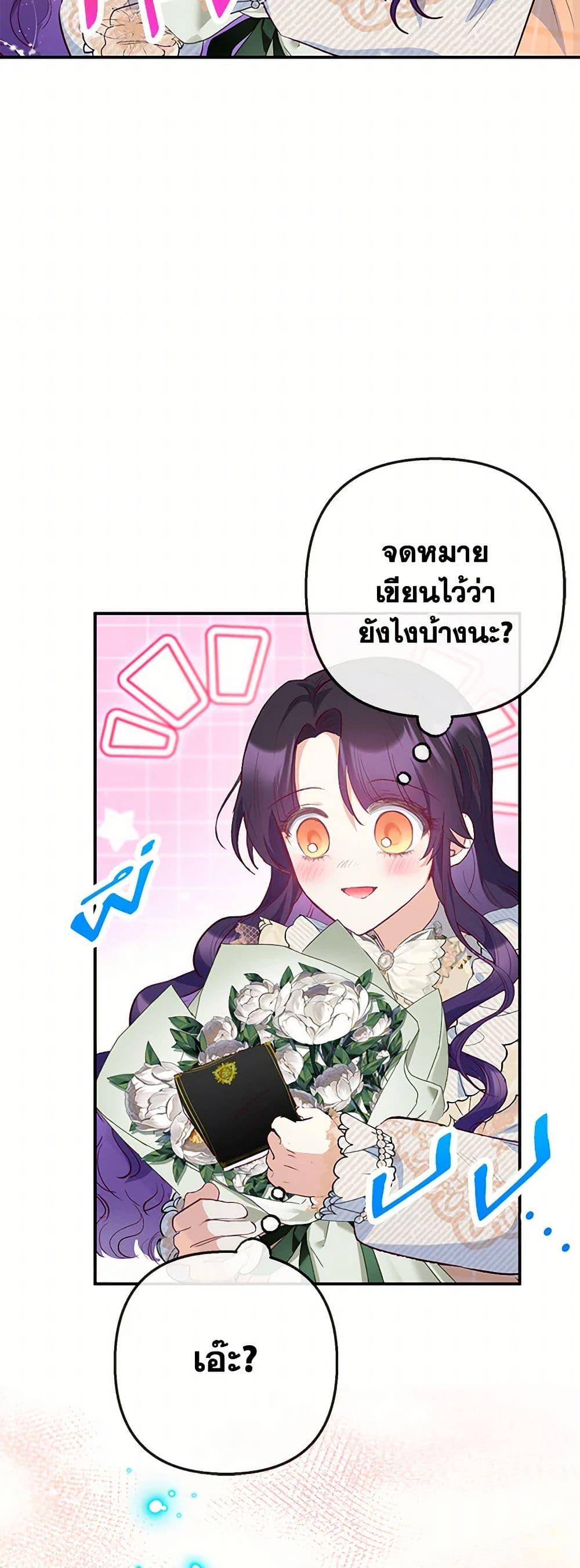 Manga-lc-com อ่านมังงะ อ่านการ์ตูน ออนไลน์ ฟรี I Am A Daughter Loved By The Devil ตอนที่ 1 2 3 4 5 6 7 8 9 10 11 12 13 14 ฟรี ไม่มีโฆษณา Manga-lc - อ่าน มังงะ อ่าน การ์ตูน ออนไลน์ อ่านมังงะ ฟรี