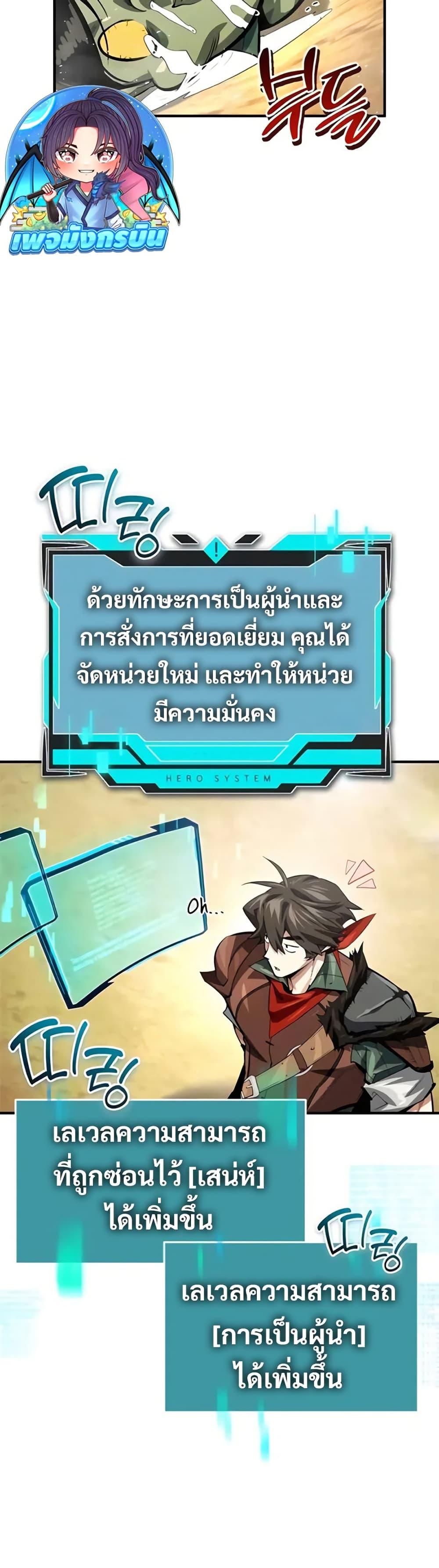 Manga-lc-com อ่านมังงะ อ่านการ์ตูน ออนไลน์ ฟรี There’s No Such Thing as a Bad Hero in the World ตอนที่ 1 2 3 4 5 6 7 8 9 10 11 12 13 14 ฟรี ไม่มีโฆษณา Manga-lc - อ่าน มังงะ อ่าน การ์ตูน ออนไลน์ อ่านมังงะ ฟรี
