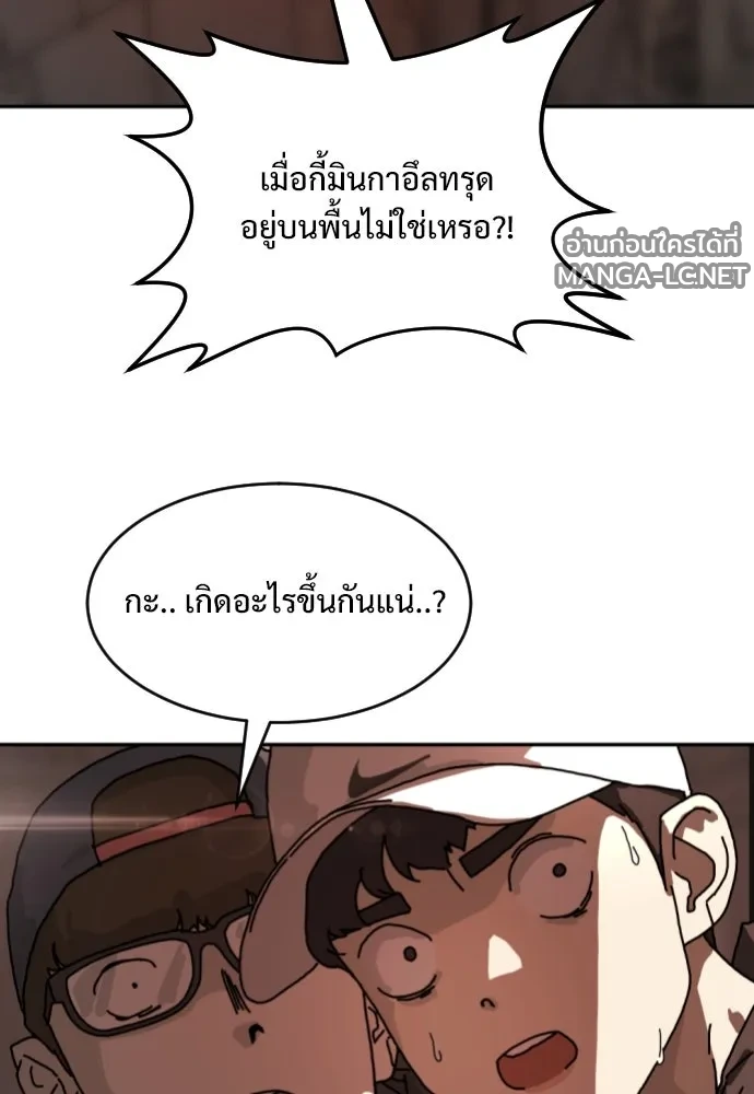 Manga-lc-com อ่านมังงะ อ่านการ์ตูน ออนไลน์ ฟรี วันดีคืนดี โซลก็ ตอนที่ 1 2 3 4 5 6 7 8 9 10 11 12 13 14 ฟรี ไม่มีโฆษณา Manga-lc - อ่าน มังงะ อ่าน การ์ตูน ออนไลน์ อ่านมังงะ ฟรี