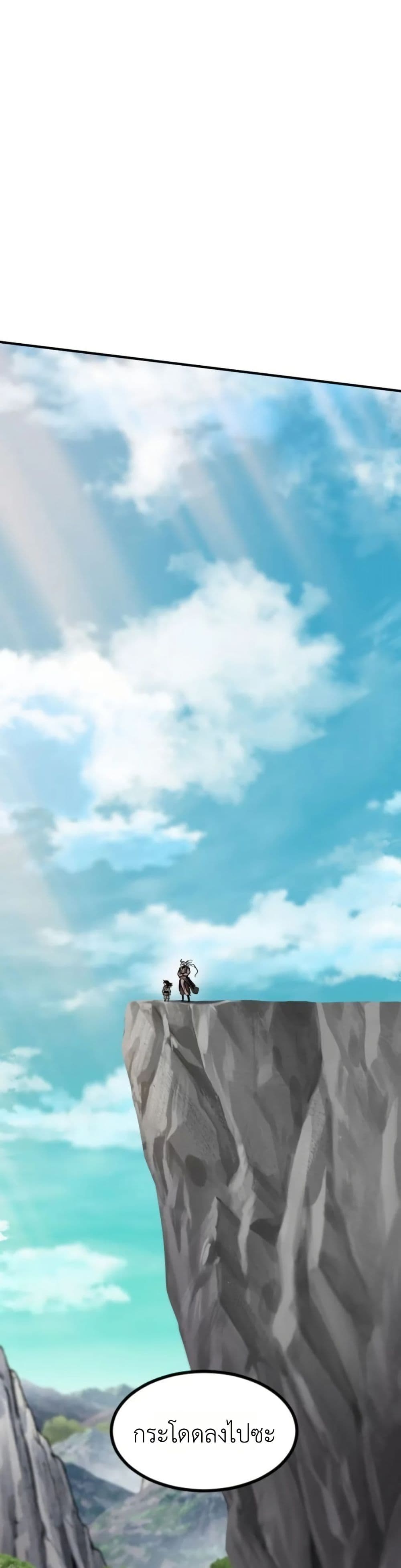 Manga-lc-com อ่านมังงะ อ่านการ์ตูน ออนไลน์ ฟรี A Dragon Lives in Kunlun ตอนที่ 1 2 3 4 5 6 7 8 9 10 11 12 13 14 ฟรี ไม่มีโฆษณา Manga-lc - อ่าน มังงะ อ่าน การ์ตูน ออนไลน์ อ่านมังงะ ฟรี