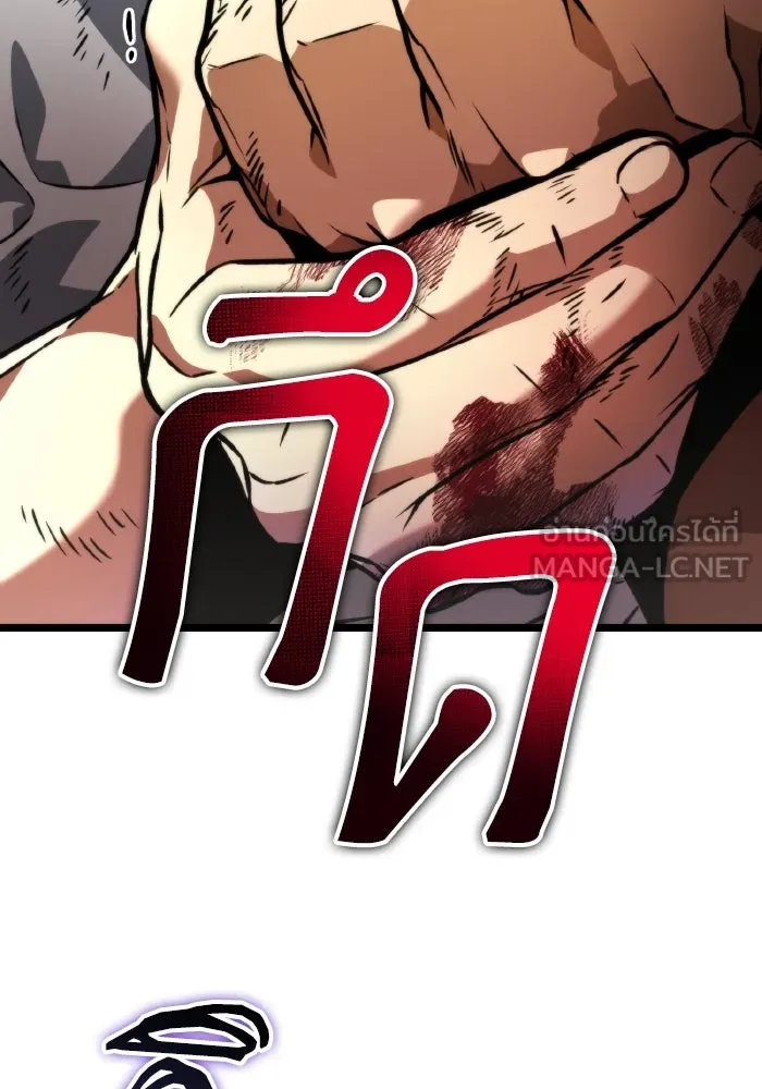 การแข่งขันของผู้เกิดใหม่ ตอนที่ 40 รูปที่ 99