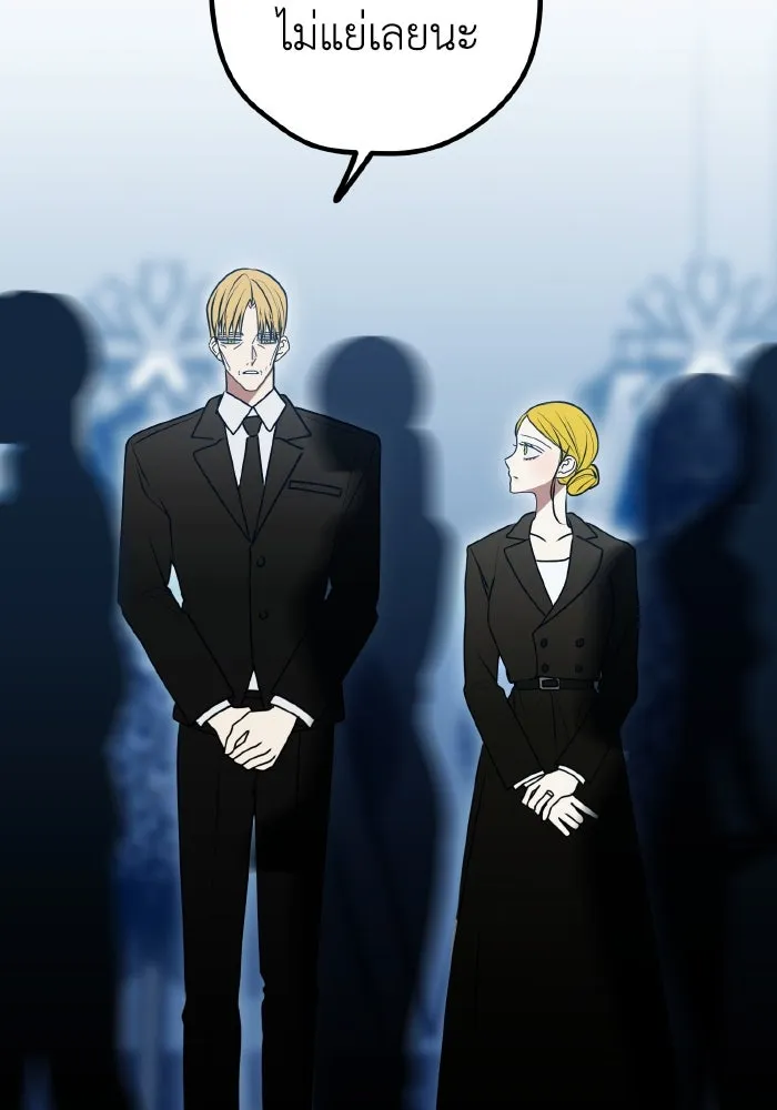 รักนี้ไม่มีรีไซเคิล ตอนที่ 112 รูปที่ 59