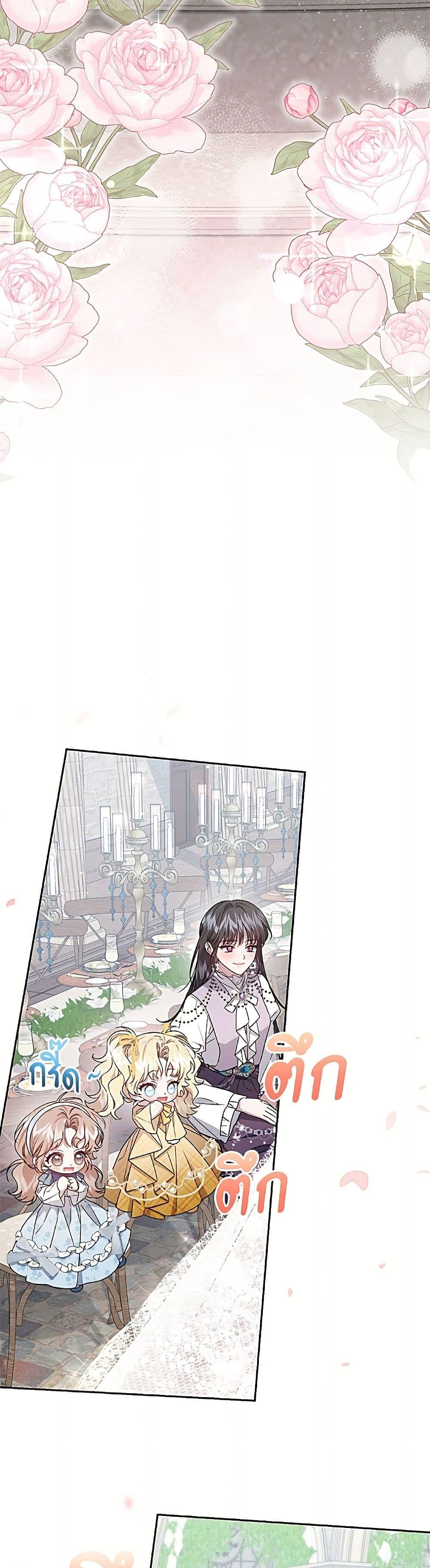 Manga-lc-com อ่านมังงะ อ่านการ์ตูน ออนไลน์ ฟรี I Became the Stepmother of an Irrevocable Dark Family ตอนที่ 1 2 3 4 5 6 7 8 9 10 11 12 13 14 ฟรี ไม่มีโฆษณา Manga-lc - อ่าน มังงะ อ่าน การ์ตูน ออนไลน์ อ่านมังงะ ฟรี