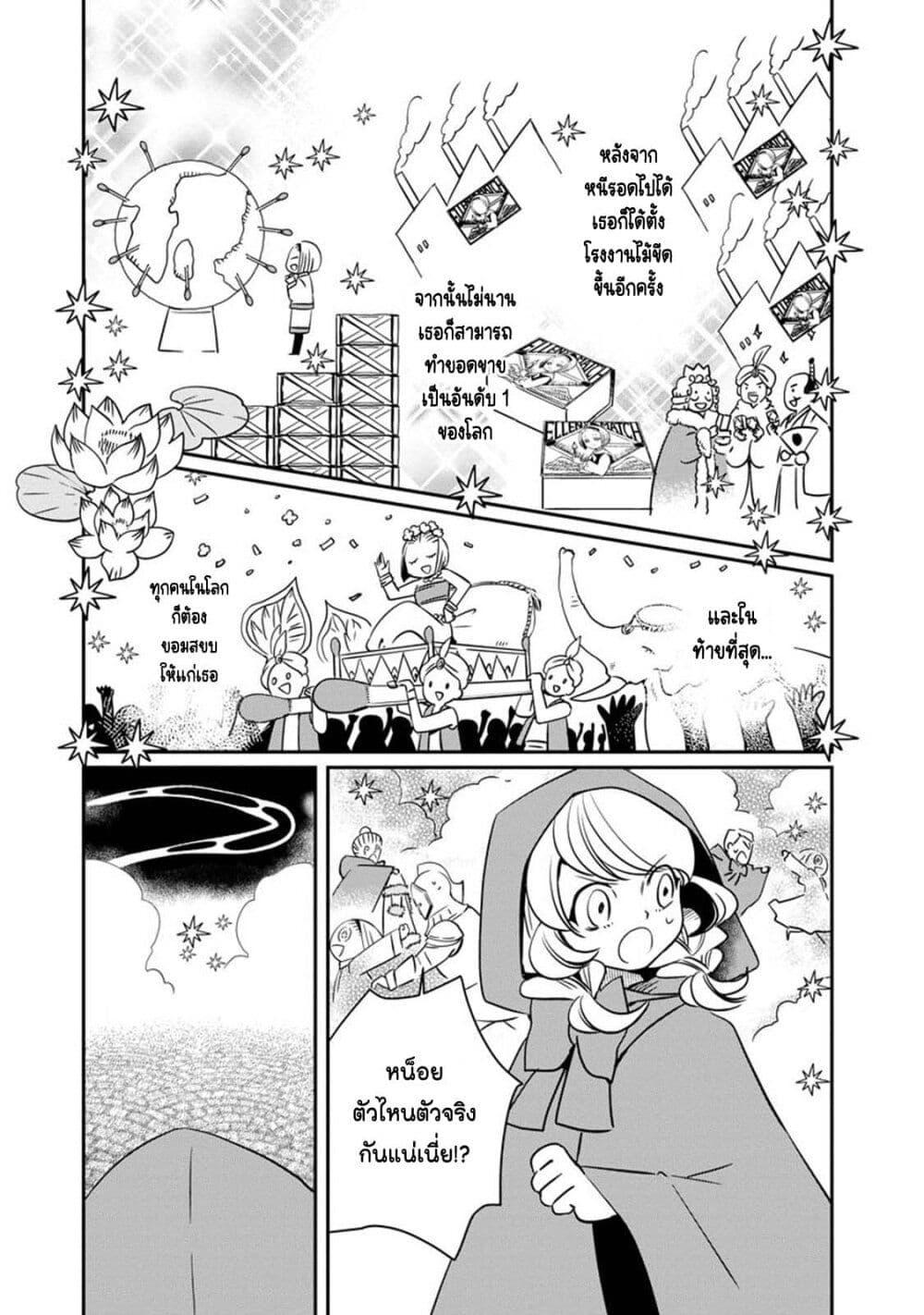 Manga-lc-com อ่านมังงะ อ่านการ์ตูน ออนไลน์ ฟรี Akazukin, Tabi no Tochuu de Shitai to Deau. ตอนที่ 1 2 3 4 5 6 7 8 9 10 11 12 13 14 ฟรี ไม่มีโฆษณา Manga-lc - อ่าน มังงะ อ่าน การ์ตูน ออนไลน์ อ่านมังงะ ฟรี