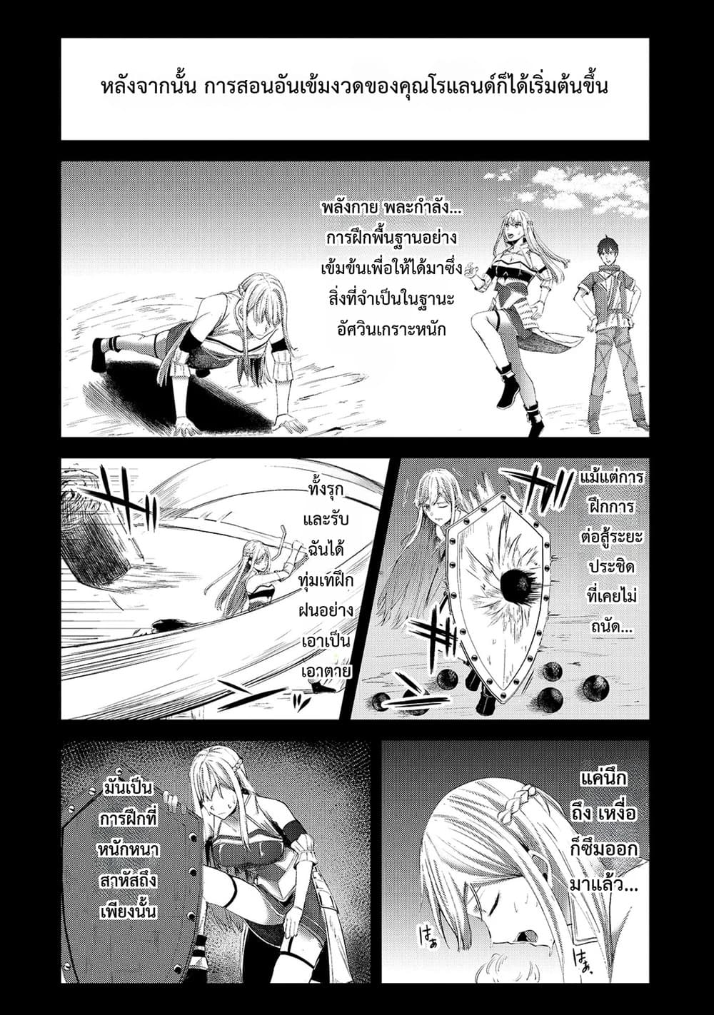 Manga-lc-com อ่านมังงะ อ่านการ์ตูน ออนไลน์ ฟรี Tsuihou Sareta S-kyuu Kanteishi wa Saikyou no Guild wo Tsuku ตอนที่ 1 2 3 4 5 6 7 8 9 10 11 12 13 14 ฟรี ไม่มีโฆษณา Manga-lc - อ่าน มังงะ อ่าน การ์ตูน ออนไลน์ อ่านมังงะ ฟรี