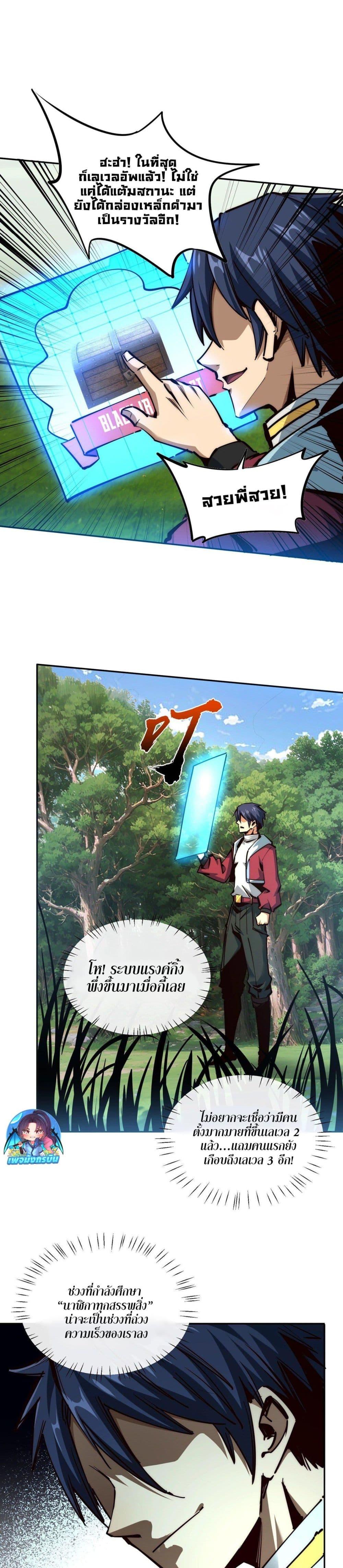 Manga-lc-com อ่านมังงะ อ่านการ์ตูน ออนไลน์ ฟรี All People Scramble for the Tower, I Cleared 999 Floors in Advance ตอนที่ 1 2 3 4 5 6 7 8 9 10 11 12 13 14 ฟรี ไม่มีโฆษณา Manga-lc - อ่าน มังงะ อ่าน การ์ตูน ออนไลน์ อ่านมังงะ ฟรี