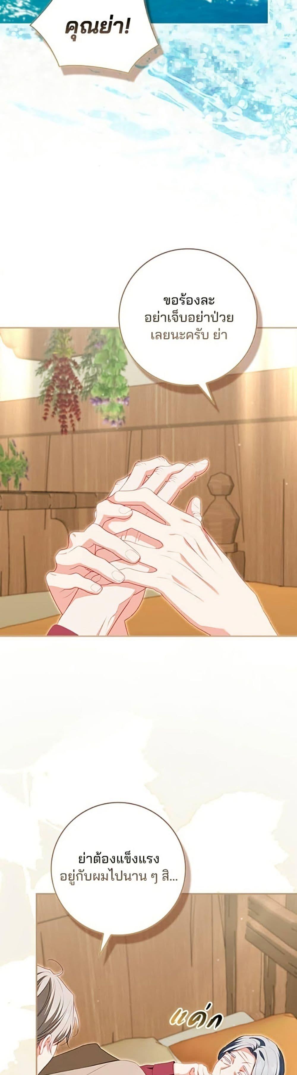 Manga-lc-com อ่านมังงะ อ่านการ์ตูน ออนไลน์ ฟรี Giselle the Unbreakable ตอนที่ 1 2 3 4 5 6 7 8 9 10 11 12 13 14 ฟรี ไม่มีโฆษณา Manga-lc - อ่าน มังงะ อ่าน การ์ตูน ออนไลน์ อ่านมังงะ ฟรี