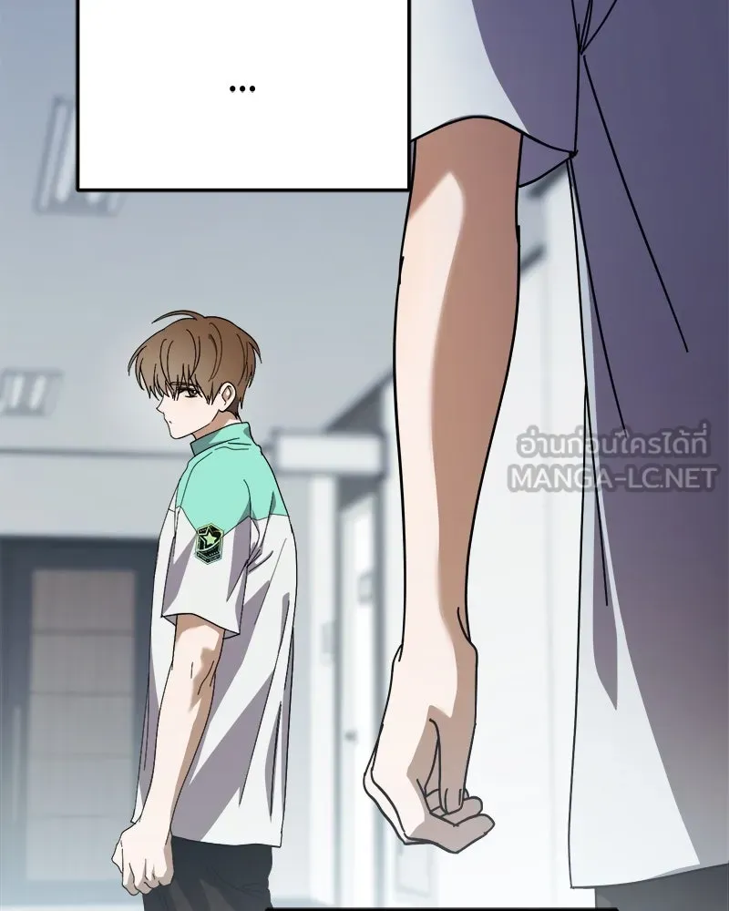 ย้อนเวลามาเป็นมักเน่ ตอนที่ 33 รูปที่ 6