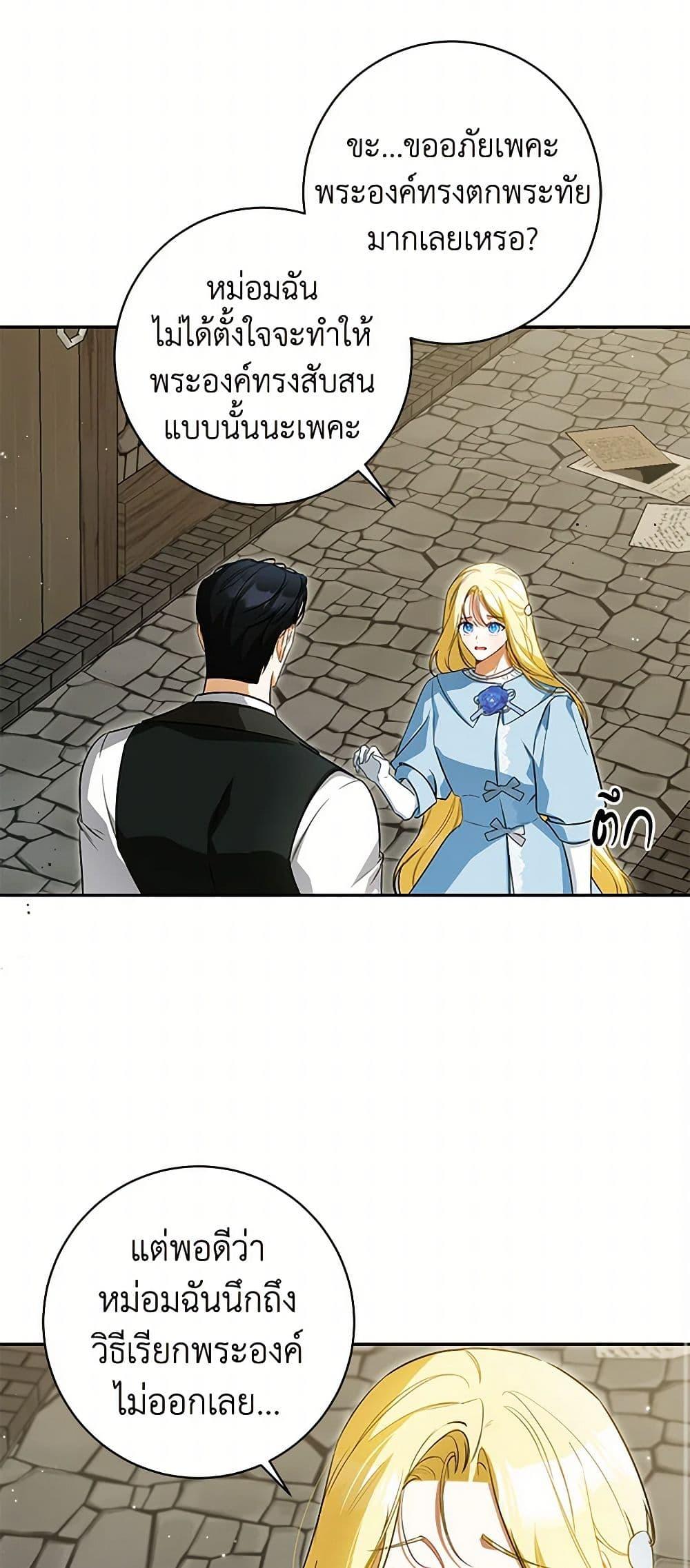 Manga-lc-com อ่านมังงะ อ่านการ์ตูน ออนไลน์ ฟรี I Think I’ve Been Possessed Somewhere ตอนที่ 1 2 3 4 5 6 7 8 9 10 11 12 13 14 ฟรี ไม่มีโฆษณา Manga-lc - อ่าน มังงะ อ่าน การ์ตูน ออนไลน์ อ่านมังงะ ฟรี