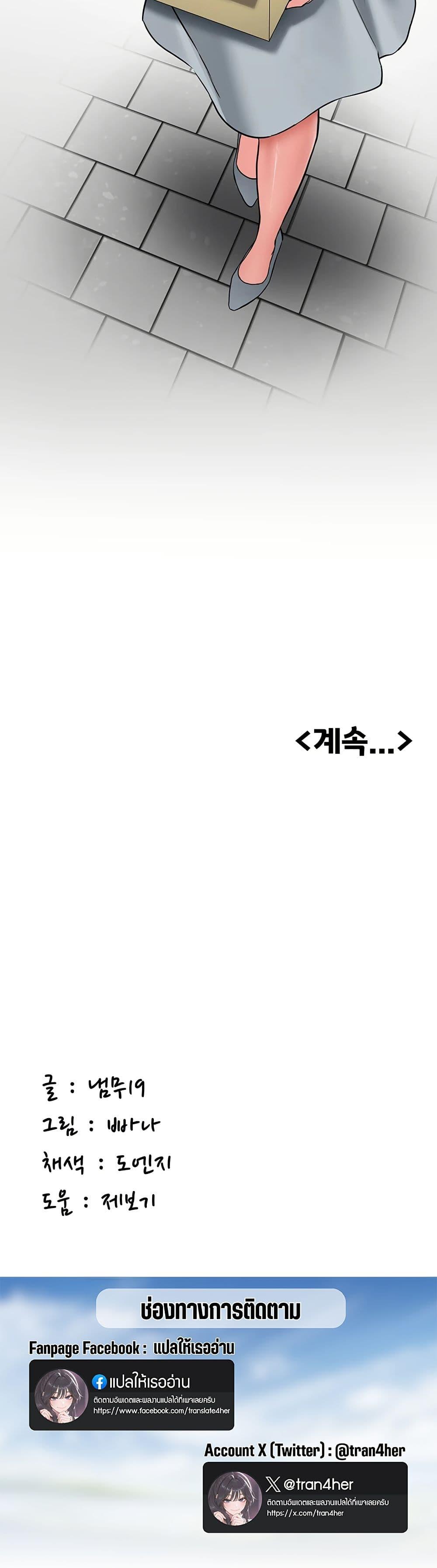 Doujin-Lc- อ่าน โดจิน มังฮวา เกาหลี ญี่ปุ่น จีน แปลไทย Pickup! ตอนที่ 1 2 3 4 5 6 7 8 9 10 11 12 13 14 ฟรี ไม่มีโฆษณา อ่าน โดจิน Manhwa เกาหลี ญี่ปุ่น จีน เรามีครบ คัดมาให้เน้นๆ โดจิน 18+ รับประกันความฟินโดย  Doujin Lc