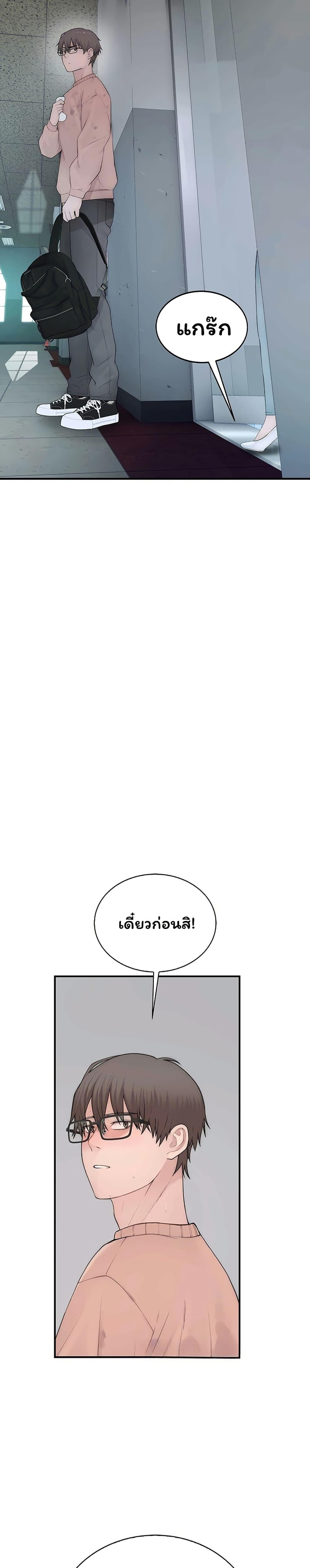 Doujin-Lc- อ่าน โดจิน มังฮวา เกาหลี ญี่ปุ่น จีน แปลไทย Scumbag ตอนที่ 1 2 3 4 5 6 7 8 9 10 11 12 13 14 ฟรี ไม่มีโฆษณา อ่าน โดจิน Manhwa เกาหลี ญี่ปุ่น จีน เรามีครบ คัดมาให้เน้นๆ โดจิน 18+ รับประกันความฟินโดย  Doujin Lc