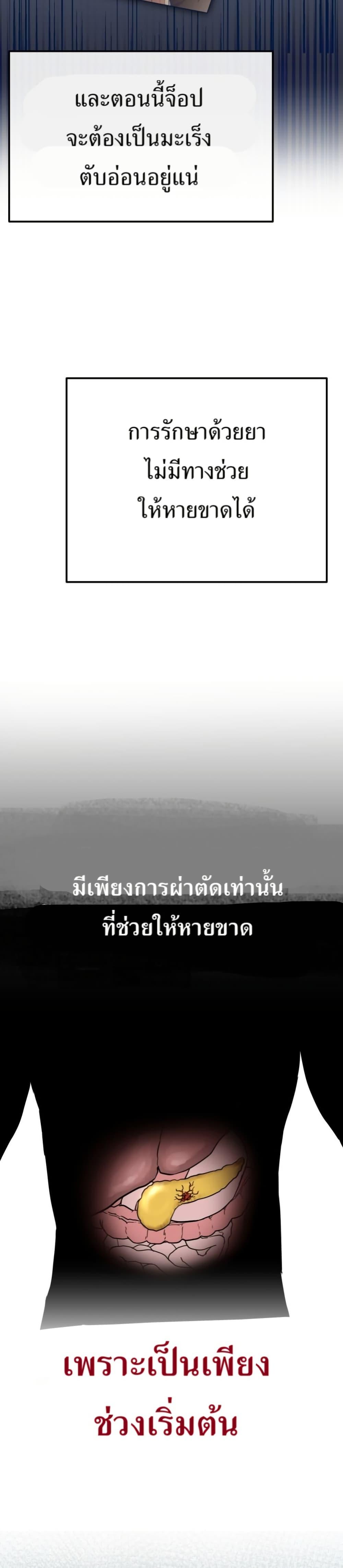 Manga-lc-com อ่านมังงะ อ่านการ์ตูน ออนไลน์ ฟรี New Employee Kim Chul-Soo ตอนที่ 1 2 3 4 5 6 7 8 9 10 11 12 13 14 ฟรี ไม่มีโฆษณา Manga-lc - อ่าน มังงะ อ่าน การ์ตูน ออนไลน์ อ่านมังงะ ฟรี