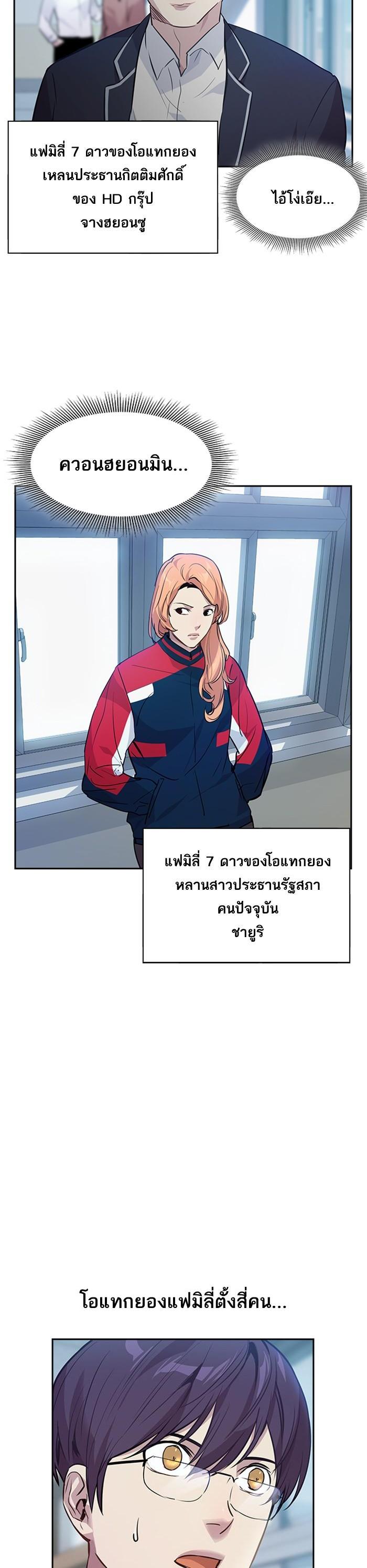 Manga-lc-com อ่านมังงะ อ่านการ์ตูน ออนไลน์ ฟรี The World Is Money and Power กลโกงโลกพนัน ตอนที่ 1 2 3 4 5 6 7 8 9 10 11 12 13 14 ฟรี ไม่มีโฆษณา Manga-lc - อ่าน มังงะ อ่าน การ์ตูน ออนไลน์ อ่านมังงะ ฟรี