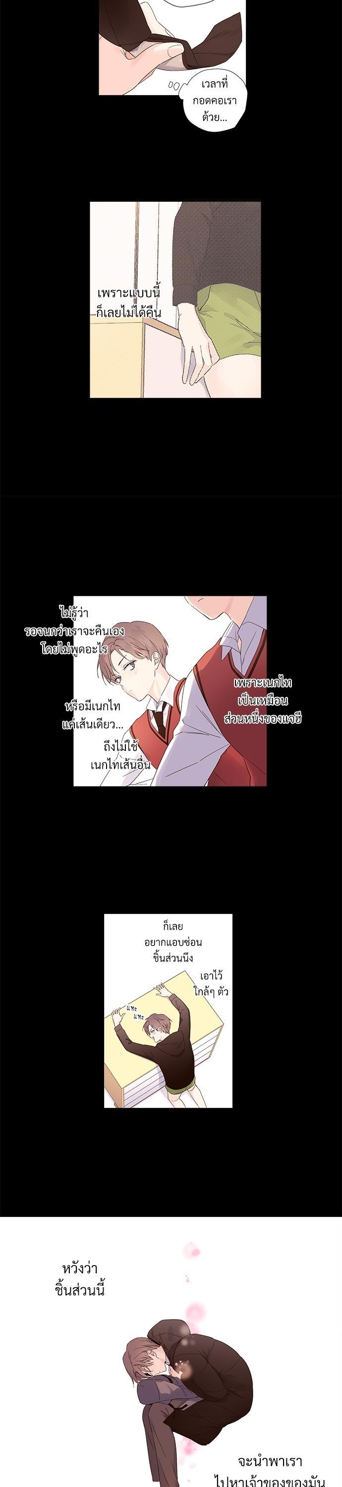Manga-lc-com อ่านมังงะ อ่านการ์ตูน ออนไลน์ ฟรี 4 Week Lovers ตอนที่ 1 2 3 4 5 6 7 8 9 10 11 12 13 14 ฟรี ไม่มีโฆษณา Manga-lc - อ่าน มังงะ อ่าน การ์ตูน ออนไลน์ อ่านมังงะ ฟรี