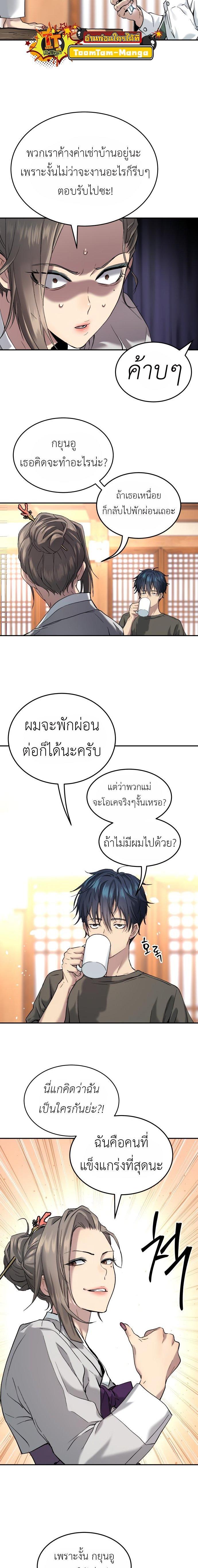 Manga-lc-com อ่านมังงะ อ่านการ์ตูน ออนไลน์ ฟรี Oh! Dangun ตอนที่ 1 2 3 4 5 6 7 8 9 10 11 12 13 14 ฟรี ไม่มีโฆษณา Manga-lc - อ่าน มังงะ อ่าน การ์ตูน ออนไลน์ อ่านมังงะ ฟรี