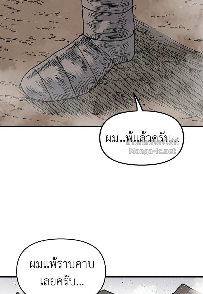 Doujin-Lc- อ่าน โดจิน มังฮวา เกาหลี ญี่ปุ่น จีน แปลไทย สารสุดท้ายจากโครงกระดูก ตอนที่ 1 2 3 4 5 6 7 8 9 10 11 12 13 14 ฟรี ไม่มีโฆษณา อ่าน โดจิน Manhwa เกาหลี ญี่ปุ่น จีน เรามีครบ คัดมาให้เน้นๆ โดจิน 18+ รับประกันความฟินโดย Doujin Lc