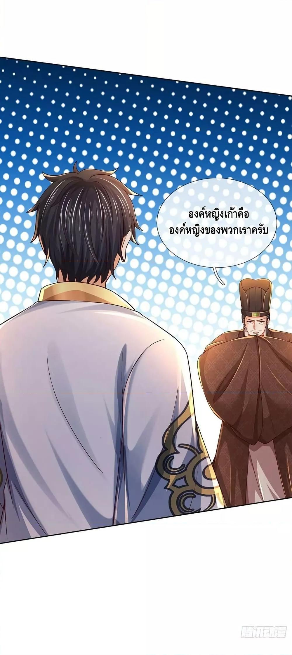 Manga-lc-com อ่านมังงะ อ่านการ์ตูน ออนไลน์ ฟรี OpeningtoSupr ตอนที่ 1 2 3 4 5 6 7 8 9 10 11 12 13 14 ฟรี ไม่มีโฆษณา Manga-lc - อ่าน มังงะ อ่าน การ์ตูน ออนไลน์ อ่านมังงะ ฟรี