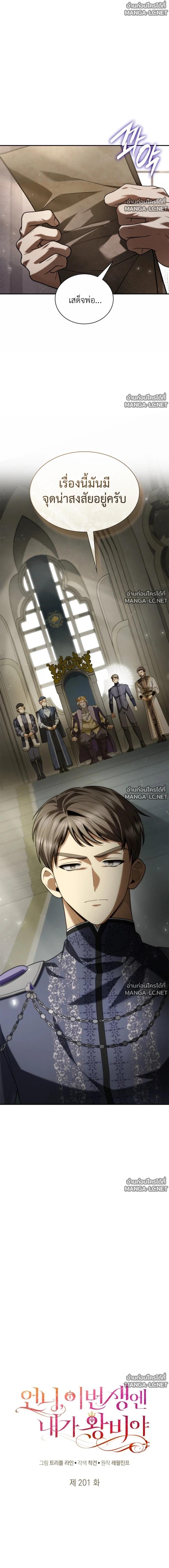 Doujin-Lc- อ่าน โดจิน มังฮวา เกาหลี ญี่ปุ่น จีน แปลไทย ชาตินี้น้องขอเป็นราชินี ตอนที่ 1 2 3 4 5 6 7 8 9 10 11 12 13 14 ฟรี ไม่มีโฆษณา อ่าน โดจิน Manhwa เกาหลี ญี่ปุ่น จีน เรามีครบ คัดมาให้เน้นๆ โดจิน 18+ รับประกันความฟินโดย  Doujin Lc