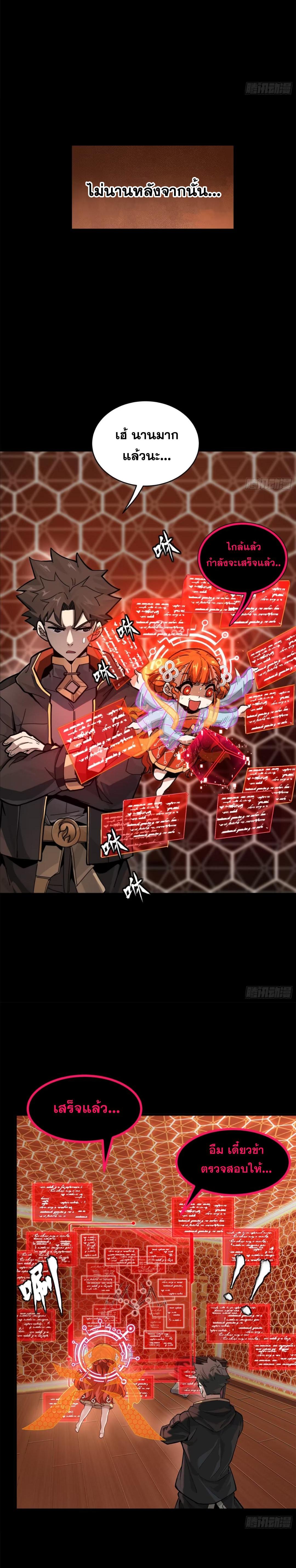 Manga-lc-com อ่านมังงะ อ่านการ์ตูน ออนไลน์ ฟรี Legend of Star General ตอนที่ 1 2 3 4 5 6 7 8 9 10 11 12 13 14 ฟรี ไม่มีโฆษณา Manga-lc - อ่าน มังงะ อ่าน การ์ตูน ออนไลน์ อ่านมังงะ ฟรี