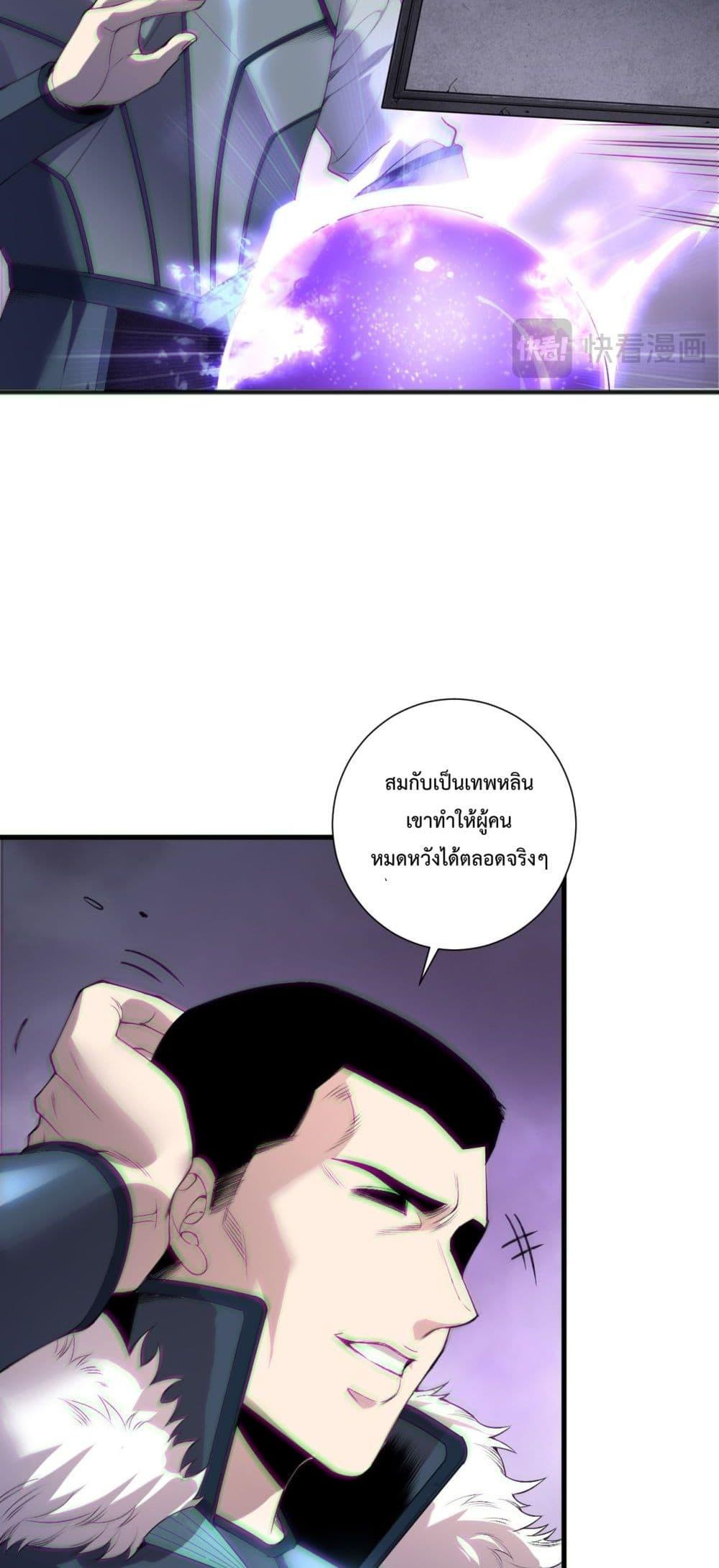Manga-lc-com อ่านมังงะ อ่านการ์ตูน ออนไลน์ ฟรี NecromancerKin ตอนที่ 1 2 3 4 5 6 7 8 9 10 11 12 13 14 ฟรี ไม่มีโฆษณา Manga-lc - อ่าน มังงะ อ่าน การ์ตูน ออนไลน์ อ่านมังงะ ฟรี