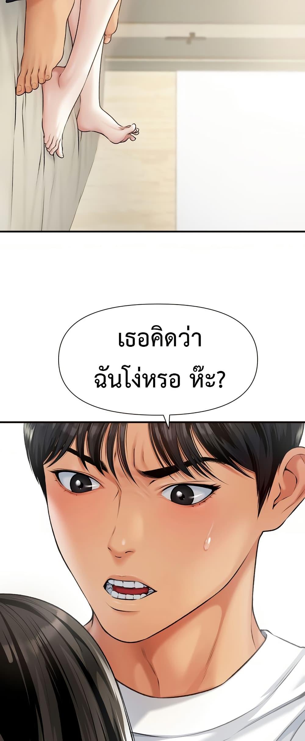 Doujin-Lc- อ่าน โดจิน มังฮวา เกาหลี ญี่ปุ่น จีน แปลไทย Delirious Diary ตอนที่ 1 2 3 4 5 6 7 8 9 10 11 12 13 14 ฟรี ไม่มีโฆษณา อ่าน โดจิน Manhwa เกาหลี ญี่ปุ่น จีน เรามีครบ คัดมาให้เน้นๆ โดจิน 18+ รับประกันความฟินโดย  Doujin Lc