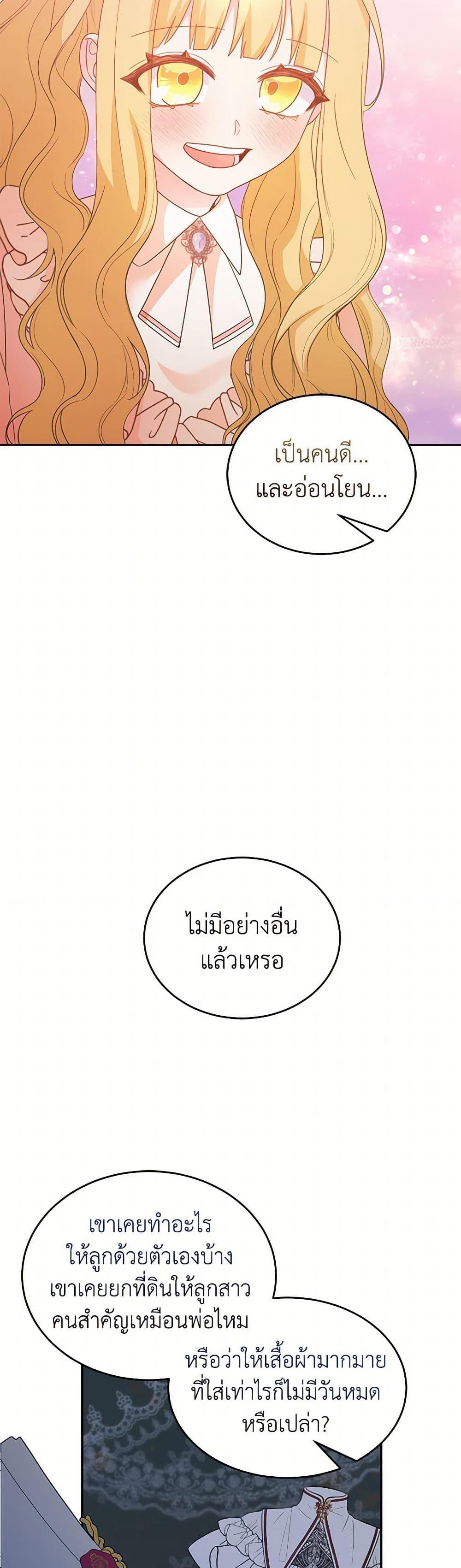 Manga-lc-com อ่านมังงะ อ่านการ์ตูน ออนไลน์ ฟรี Saved by Crazy Stepfather! ตอนที่ 1 2 3 4 5 6 7 8 9 10 11 12 13 14 ฟรี ไม่มีโฆษณา Manga-lc - อ่าน มังงะ อ่าน การ์ตูน ออนไลน์ อ่านมังงะ ฟรี