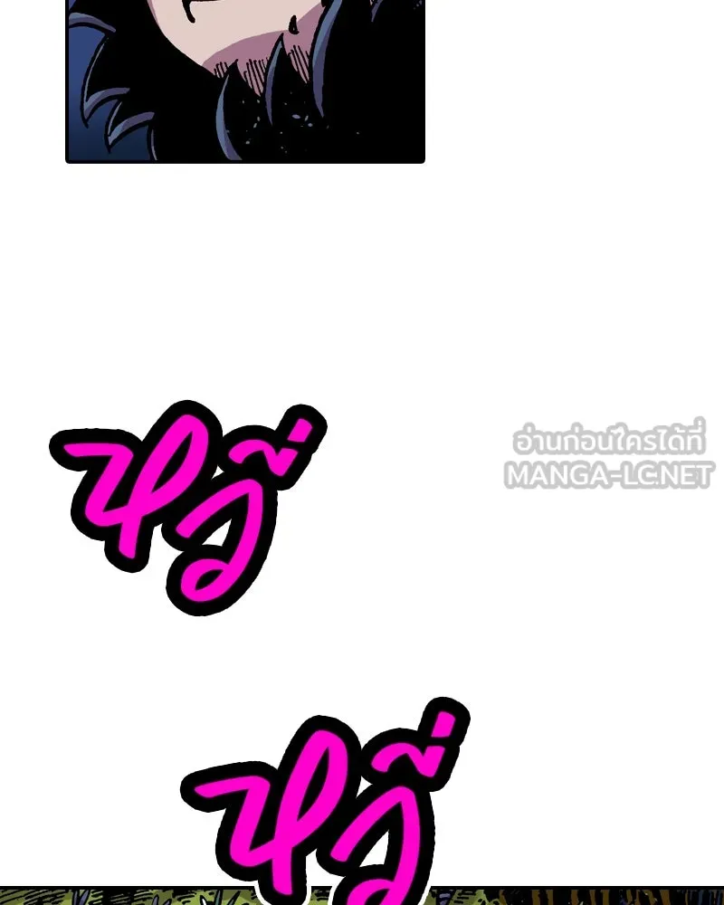 เคลวาเทส อสูรจอมราชัน ตอนที่ 34 เวทมนตร์ขั้นสุดยอด (3) รูปที่ 51