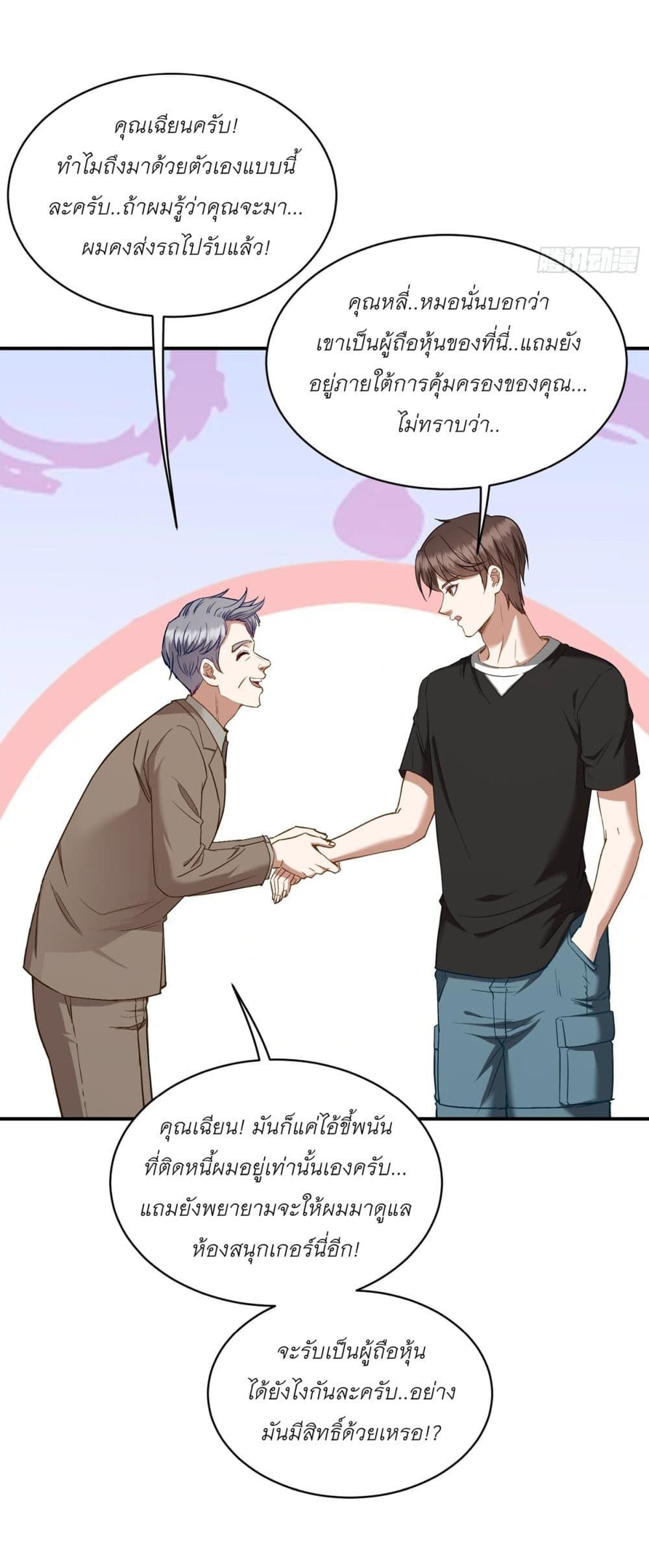 Manga-lc-com อ่านมังงะ อ่านการ์ตูน ออนไลน์ ฟรี Became a Billionaire After Dog Licking Improperly ตอนที่ 1 2 3 4 5 6 7 8 9 10 11 12 13 14 ฟรี ไม่มีโฆษณา Manga-lc - อ่าน มังงะ อ่าน การ์ตูน ออนไลน์ อ่านมังงะ ฟรี