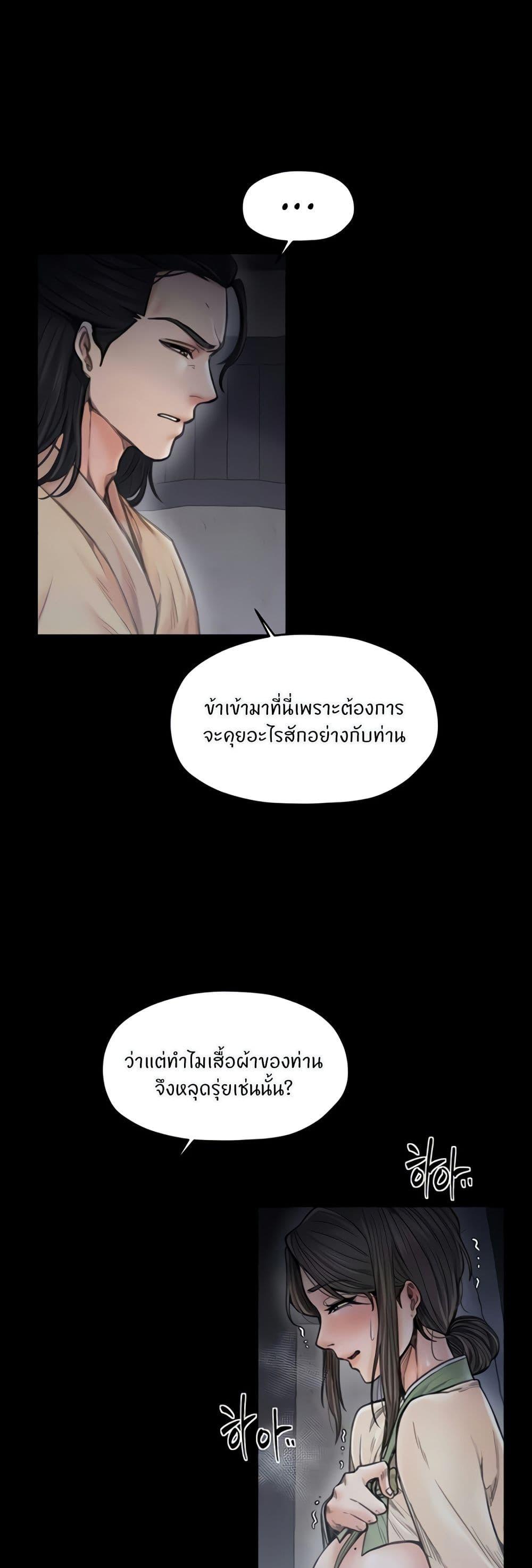 Doujin-Lc- อ่าน โดจิน มังฮวา เกาหลี ญี่ปุ่น จีน แปลไทย The Servant’s Story ตอนที่ 1 2 3 4 5 6 7 8 9 10 11 12 13 14 ฟรี ไม่มีโฆษณา อ่าน โดจิน Manhwa เกาหลี ญี่ปุ่น จีน เรามีครบ คัดมาให้เน้นๆ โดจิน 18+ รับประกันความฟินโดย  Doujin Lc