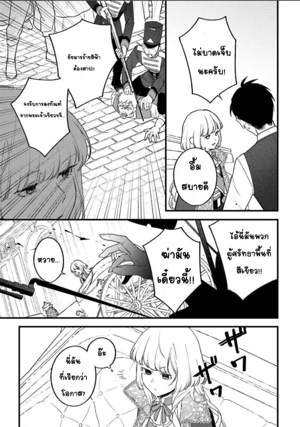 Doujin-Lc- อ่าน โดจิน มังฮวา เกาหลี ญี่ปุ่น จีน แปลไทย Mitsuba no Monogatari ตอนที่ 1 2 3 4 5 6 7 8 9 10 11 12 13 14 ฟรี ไม่มีโฆษณา อ่าน โดจิน Manhwa เกาหลี ญี่ปุ่น จีน เรามีครบ คัดมาให้เน้นๆ โดจิน 18+ รับประกันความฟินโดย  Doujin Lc