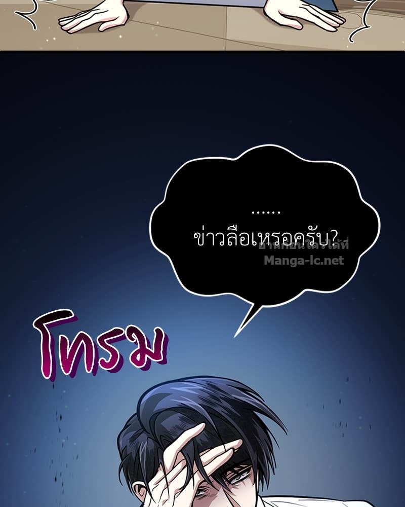 Doujin-Lc- อ่าน โดจิน มังฮวา เกาหลี ญี่ปุ่น จีน แปลไทย ฮีลเลอร์กำมะลอ ตอนที่ 1 2 3 4 5 6 7 8 9 10 11 12 13 14 ฟรี ไม่มีโฆษณา อ่าน โดจิน Manhwa เกาหลี ญี่ปุ่น จีน เรามีครบ คัดมาให้เน้นๆ โดจิน 18+ รับประกันความฟินโดย Doujin Lc