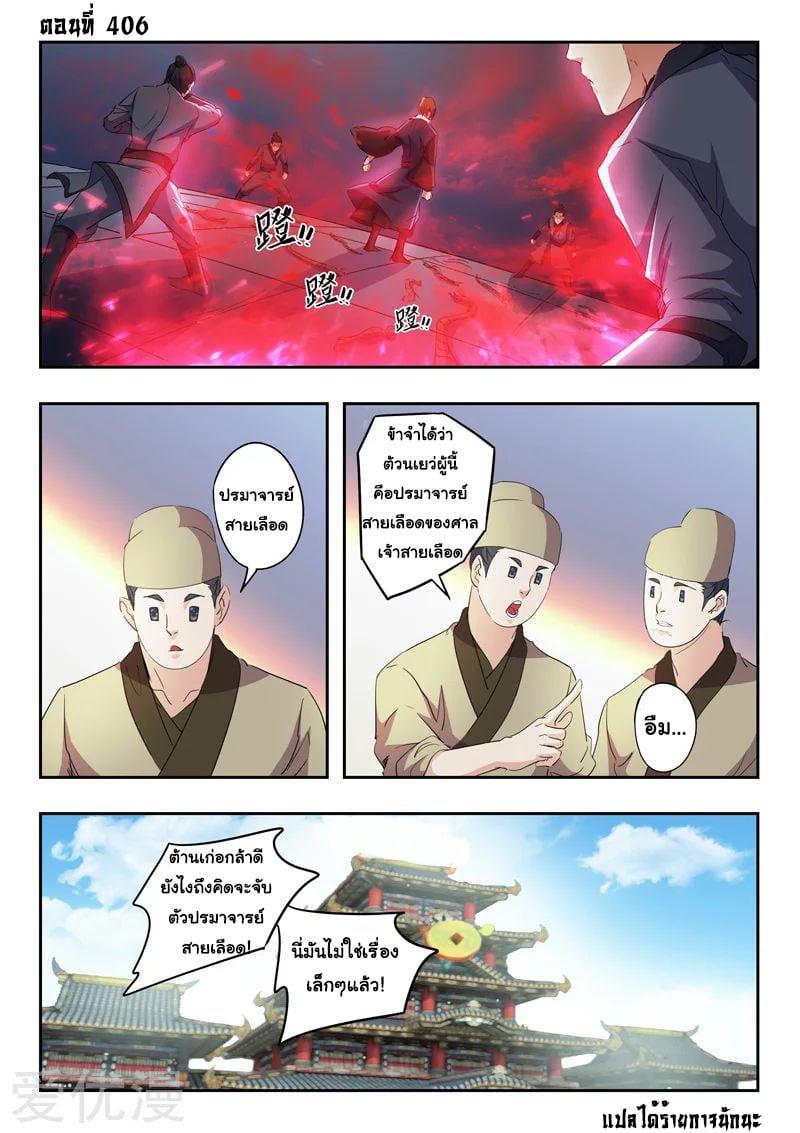 Manga-lc-com อ่านมังงะ อ่านการ์ตูน ออนไลน์ ฟรี Martial Master ตอนที่ 1 2 3 4 5 6 7 8 9 10 11 12 13 14 ฟรี ไม่มีโฆษณา Manga-lc - อ่าน มังงะ อ่าน การ์ตูน ออนไลน์ อ่านมังงะ ฟรี