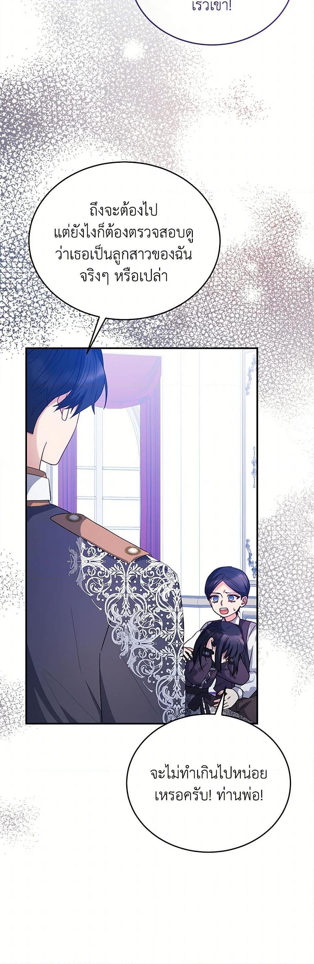 Manga-lc-com อ่านมังงะ อ่านการ์ตูน ออนไลน์ ฟรี Saved by Crazy Stepfather! ตอนที่ 1 2 3 4 5 6 7 8 9 10 11 12 13 14 ฟรี ไม่มีโฆษณา Manga-lc - อ่าน มังงะ อ่าน การ์ตูน ออนไลน์ อ่านมังงะ ฟรี