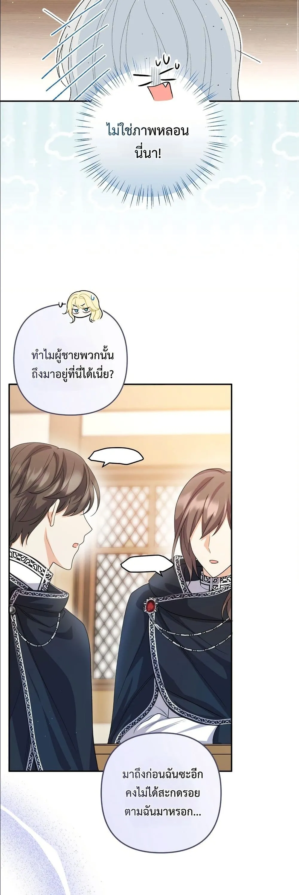 Manga-lc-com อ่านมังงะ อ่านการ์ตูน ออนไลน์ ฟรี I’m the Only Granddaughter of the Strongest Duke ตอนที่ 1 2 3 4 5 6 7 8 9 10 11 12 13 14 ฟรี ไม่มีโฆษณา Manga-lc - อ่าน มังงะ อ่าน การ์ตูน ออนไลน์ อ่านมังงะ ฟรี