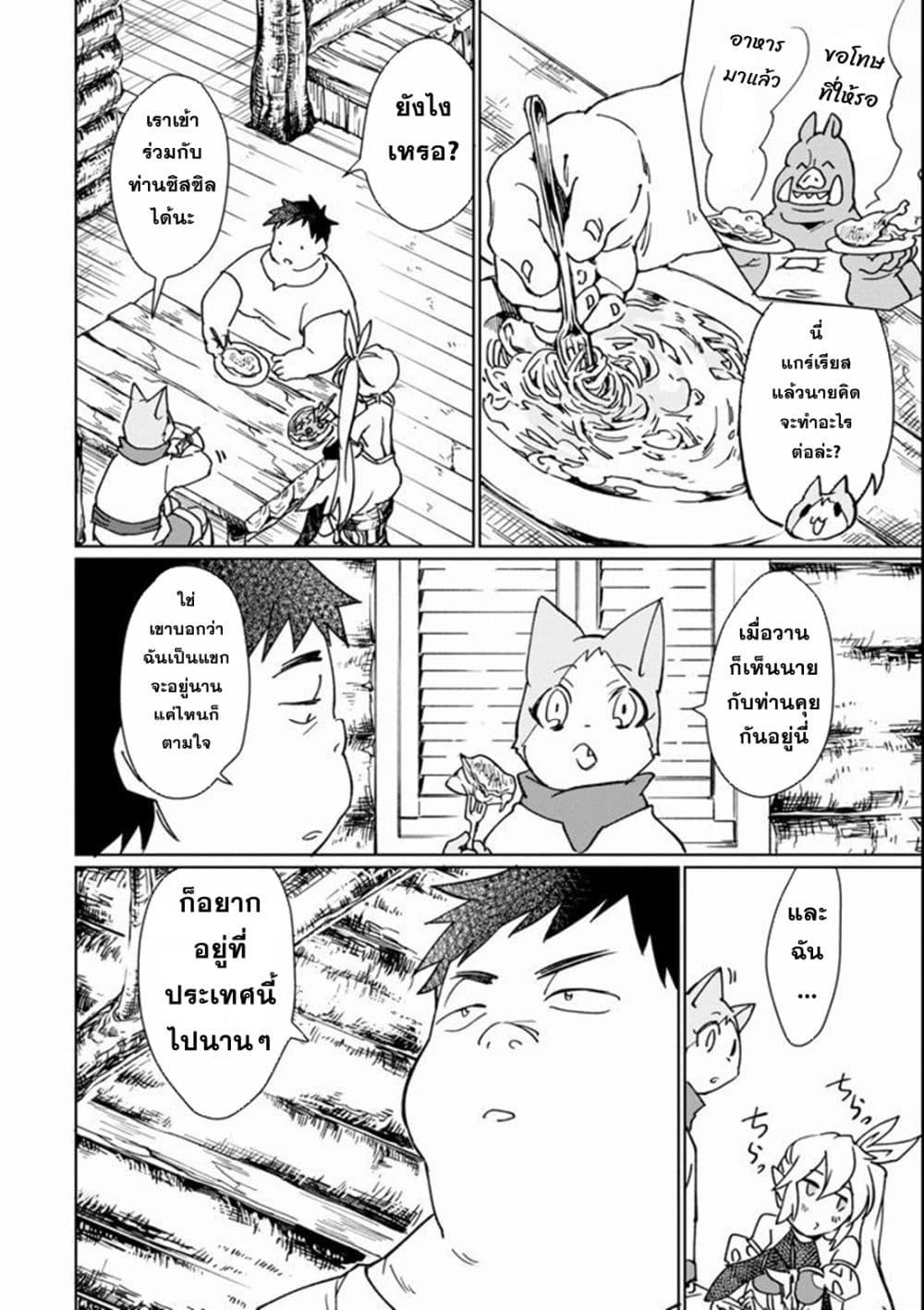 Manga-lc-com อ่านมังงะ อ่านการ์ตูน ออนไลน์ ฟรี Saikyou Yuusha wa Oharai Hako Maou ni nattara zutto Ore no Musou Return ตอนที่ 1 2 3 4 5 6 7 8 9 10 11 12 13 14 ฟรี ไม่มีโฆษณา Manga-lc - อ่าน มังงะ อ่าน การ์ตูน ออนไลน์ อ่านมังงะ ฟรี