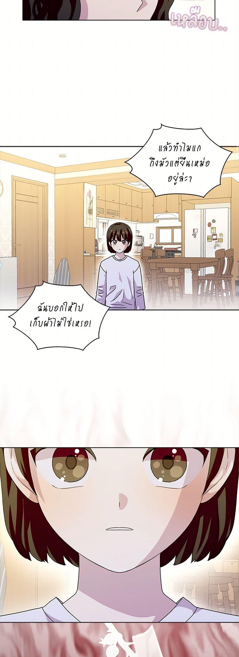 Manga-lc-com อ่านมังงะ อ่านการ์ตูน ออนไลน์ ฟรี When I Quit Being A Wicked Mother-in-law, Everyone Became Obsessed With Me ตอนที่ 1 2 3 4 5 6 7 8 9 10 11 12 13 14 ฟรี ไม่มีโฆษณา Manga-lc - อ่าน มังงะ อ่าน การ์ตูน ออนไลน์ อ่านมังงะ ฟรี