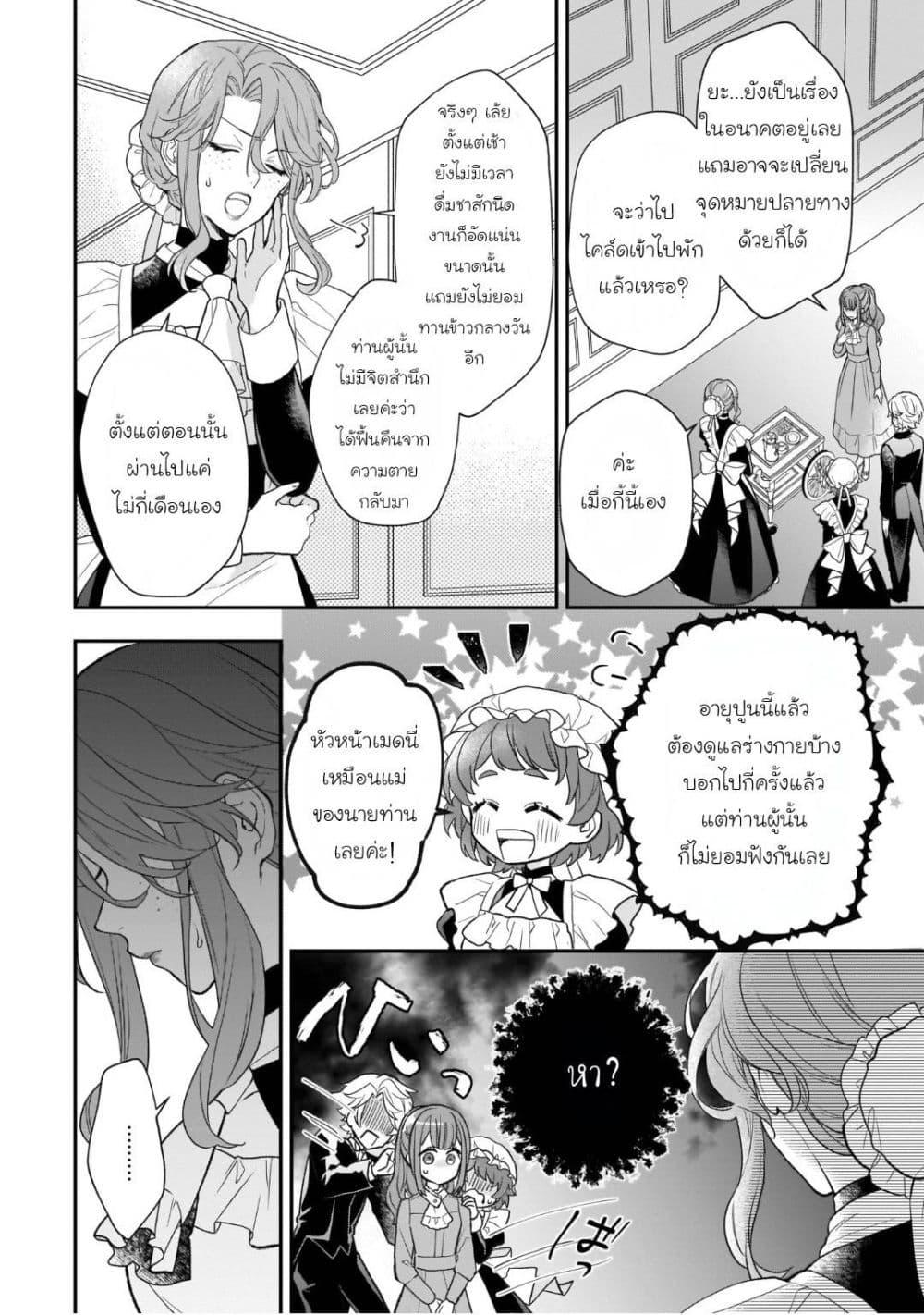 Manga-lc-com อ่านมังงะ อ่านการ์ตูน ออนไลน์ ฟรี Ookami Ryoushu no Ojousama ตอนที่ 1 2 3 4 5 6 7 8 9 10 11 12 13 14 ฟรี ไม่มีโฆษณา Manga-lc - อ่าน มังงะ อ่าน การ์ตูน ออนไลน์ อ่านมังงะ ฟรี