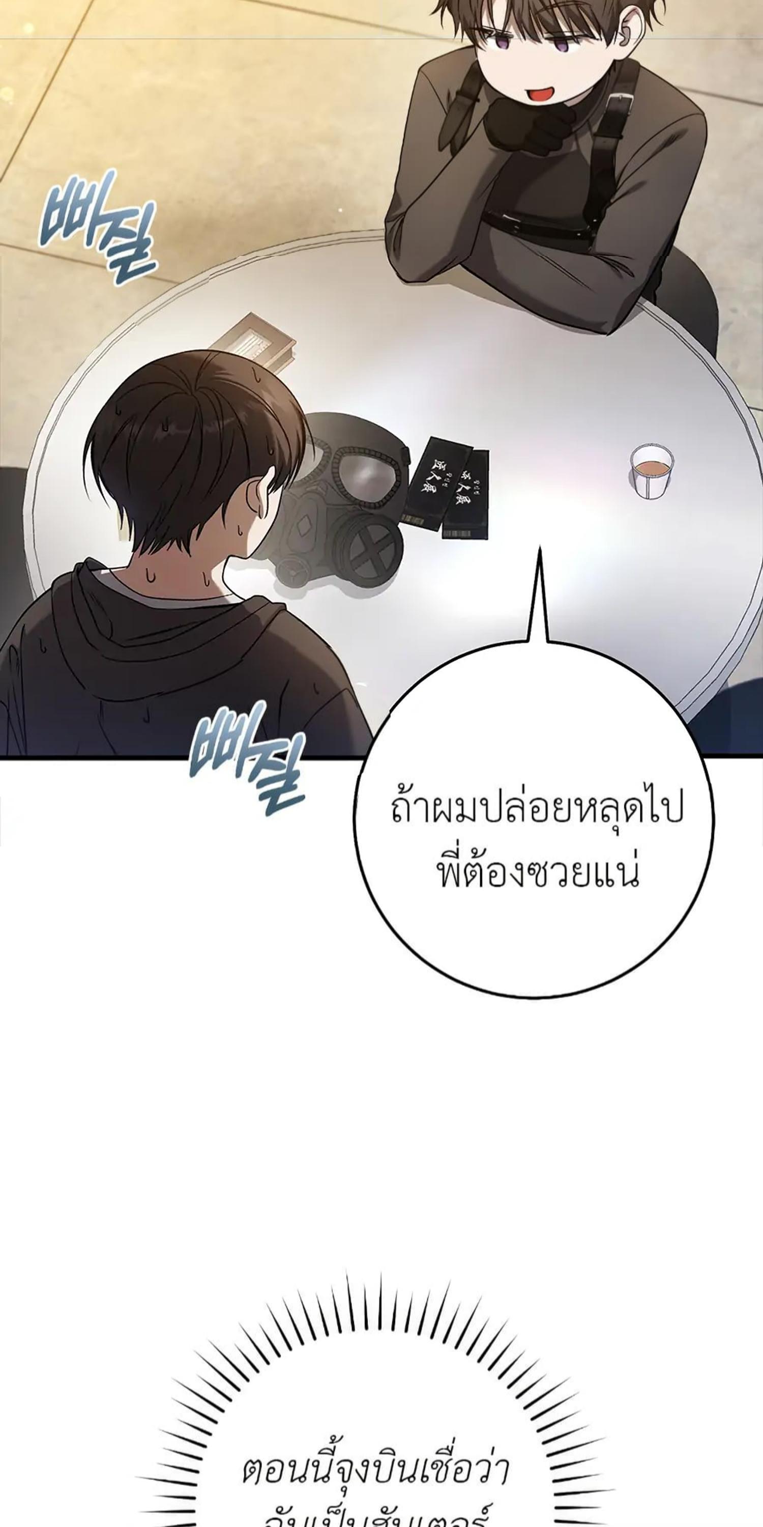 Manga-lc-com อ่านมังงะ อ่านการ์ตูน ออนไลน์ ฟรี The Hunter Wants to Live Quietly ตอนที่ 1 2 3 4 5 6 7 8 9 10 11 12 13 14 ฟรี ไม่มีโฆษณา Manga-lc - อ่าน มังงะ อ่าน การ์ตูน ออนไลน์ อ่านมังงะ ฟรี