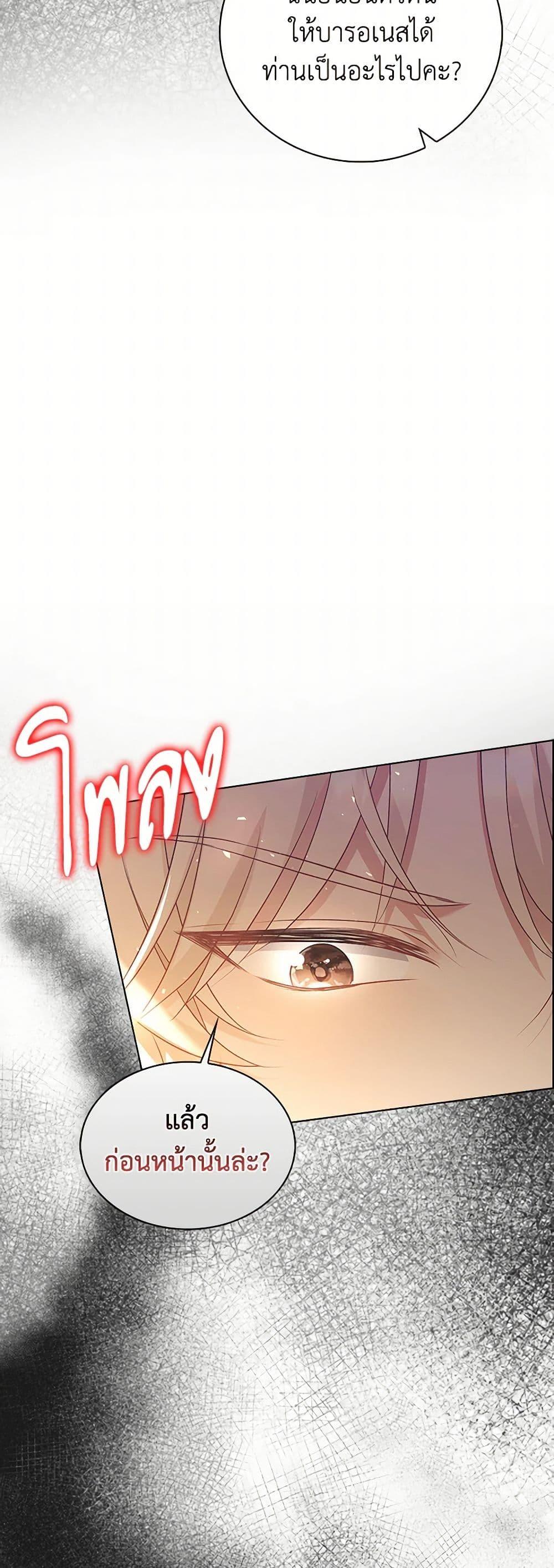 Manga-lc-com อ่านมังงะ อ่านการ์ตูน ออนไลน์ ฟรี The Villainess Wants to Go Home ตอนที่ 1 2 3 4 5 6 7 8 9 10 11 12 13 14 ฟรี ไม่มีโฆษณา Manga-lc - อ่าน มังงะ อ่าน การ์ตูน ออนไลน์ อ่านมังงะ ฟรี