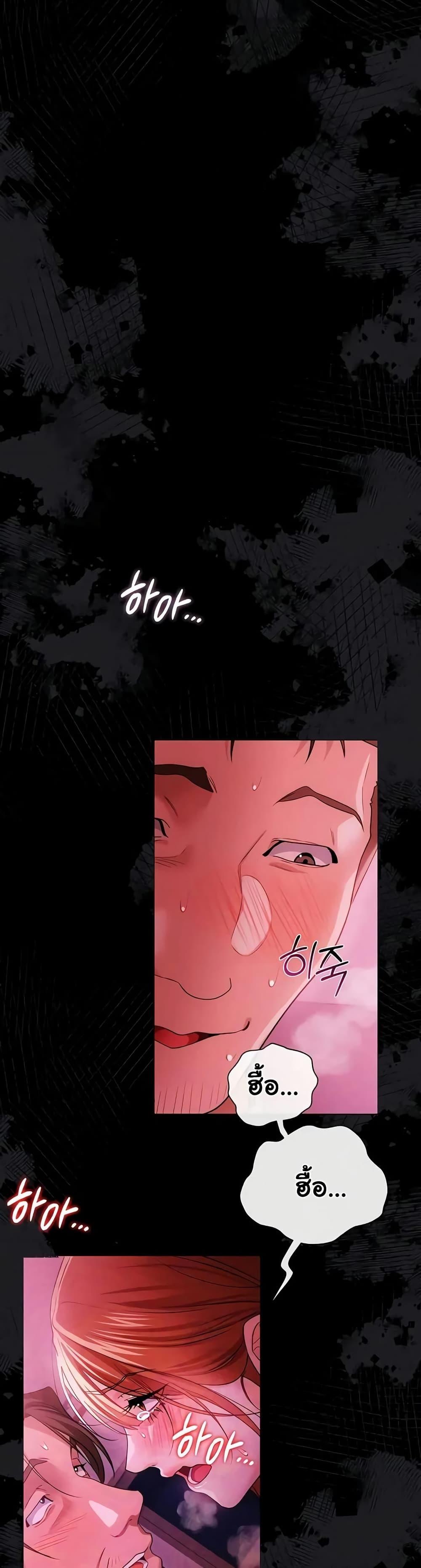 Doujin-Lc- อ่าน โดจิน มังฮวา เกาหลี ญี่ปุ่น จีน แปลไทย Risky Deals ตอนที่ 1 2 3 4 5 6 7 8 9 10 11 12 13 14 ฟรี ไม่มีโฆษณา อ่าน โดจิน Manhwa เกาหลี ญี่ปุ่น จีน เรามีครบ คัดมาให้เน้นๆ โดจิน 18+ รับประกันความฟินโดย  Doujin Lc