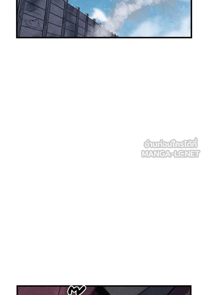 Zombie X Slasher ตอนที่ 92 (ตอนจบ) รูปที่ 72
