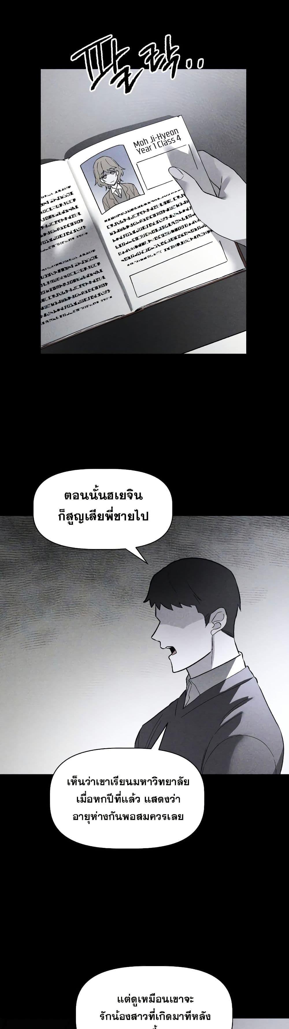 Manga-lc-com อ่านมังงะ อ่านการ์ตูน ออนไลน์ ฟรี The Murderer ตอนที่ 1 2 3 4 5 6 7 8 9 10 11 12 13 14 ฟรี ไม่มีโฆษณา Manga-lc - อ่าน มังงะ อ่าน การ์ตูน ออนไลน์ อ่านมังงะ ฟรี