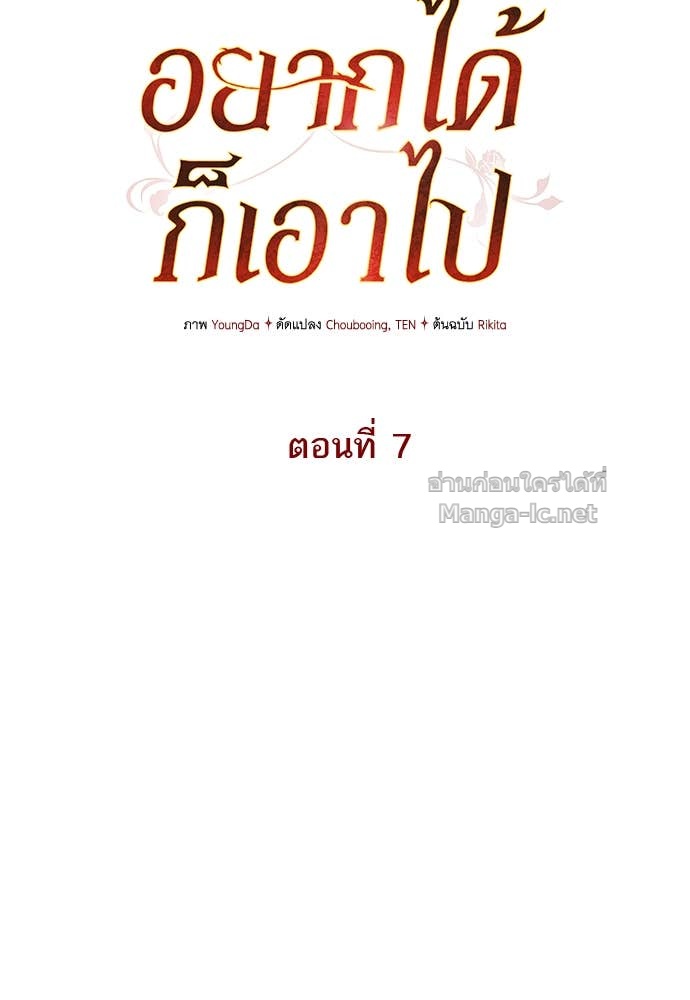 Doujin-Lc- อ่าน โดจิน มังฮวา เกาหลี ญี่ปุ่น จีน แปลไทย อยากได้ ก็เอาไป ตอนที่ 1 2 3 4 5 6 7 8 9 10 11 12 13 14 ฟรี ไม่มีโฆษณา อ่าน โดจิน Manhwa เกาหลี ญี่ปุ่น จีน เรามีครบ คัดมาให้เน้นๆ โดจิน 18+ รับประกันความฟินโดย Doujin Lc