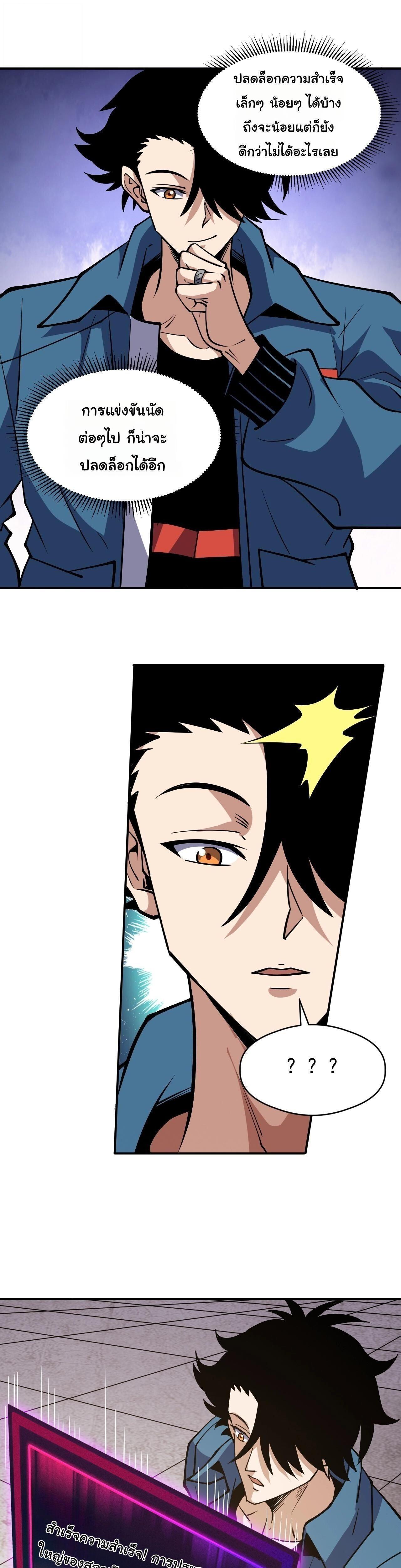 Manga-lc-com อ่านมังงะ อ่านการ์ตูน ออนไลน์ ฟรี Global Beast Tamer I Can See the Path of Evolution ตอนที่ 1 2 3 4 5 6 7 8 9 10 11 12 13 14 ฟรี ไม่มีโฆษณา Manga-lc - อ่าน มังงะ อ่าน การ์ตูน ออนไลน์ อ่านมังงะ ฟรี