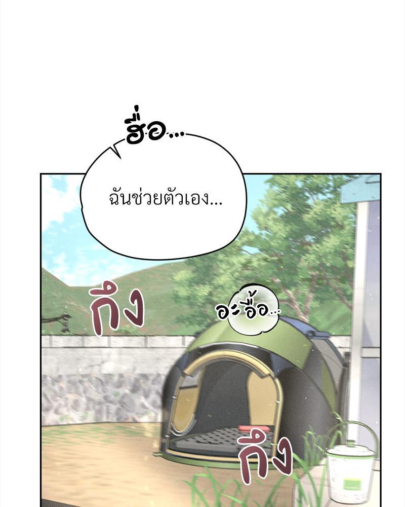 Doujin-Lc- อ่าน โดจิน มังฮวา เกาหลี ญี่ปุ่น จีน แปลไทย Payment for the Ride ตอนที่ 1 2 3 4 5 6 7 8 9 10 11 12 13 14 ฟรี ไม่มีโฆษณา อ่าน โดจิน Manhwa เกาหลี ญี่ปุ่น จีน เรามีครบ คัดมาให้เน้นๆ โดจิน 18+ รับประกันความฟินโดย  Doujin Lc